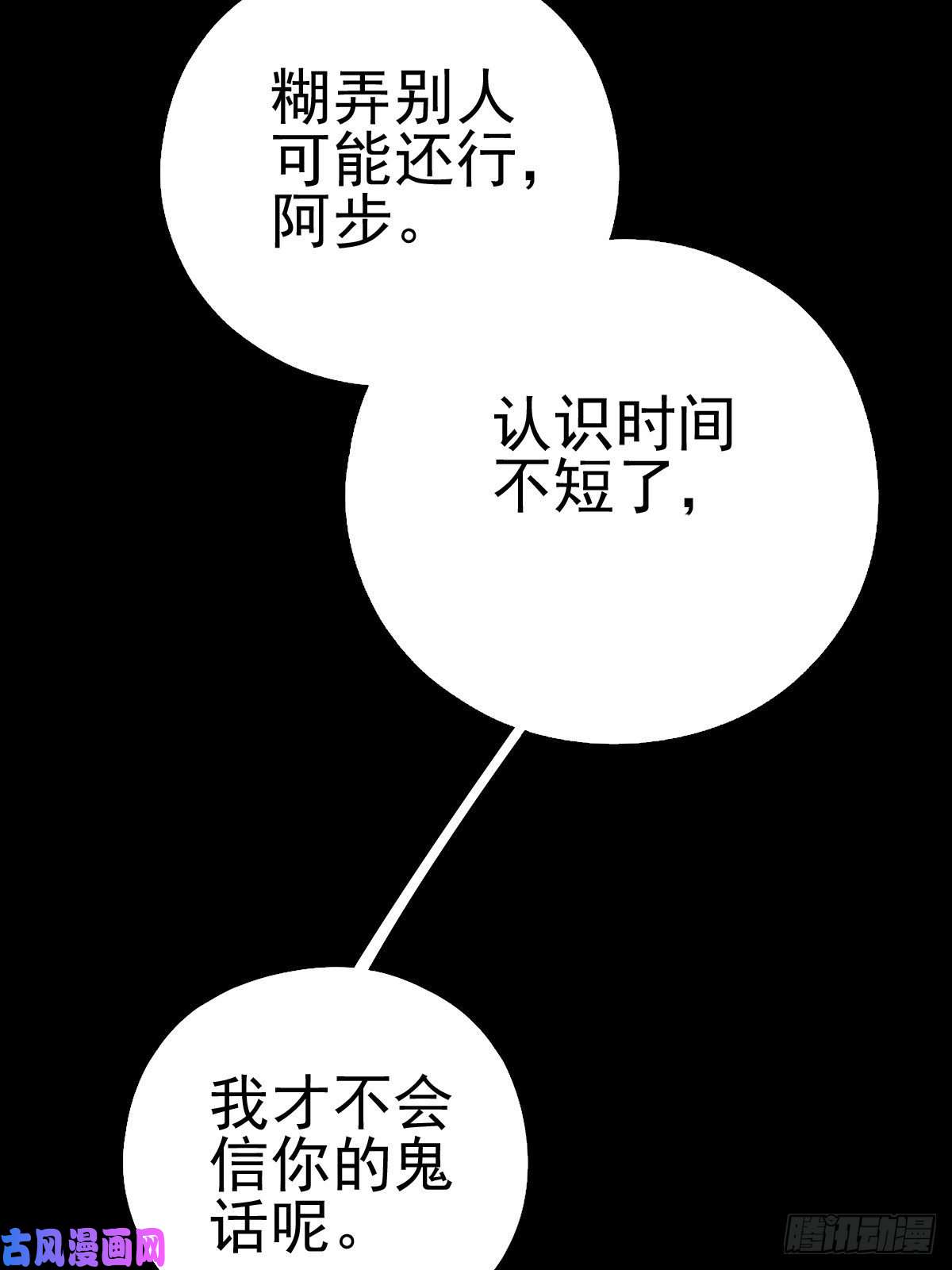 厄世轨迹无防备猎场