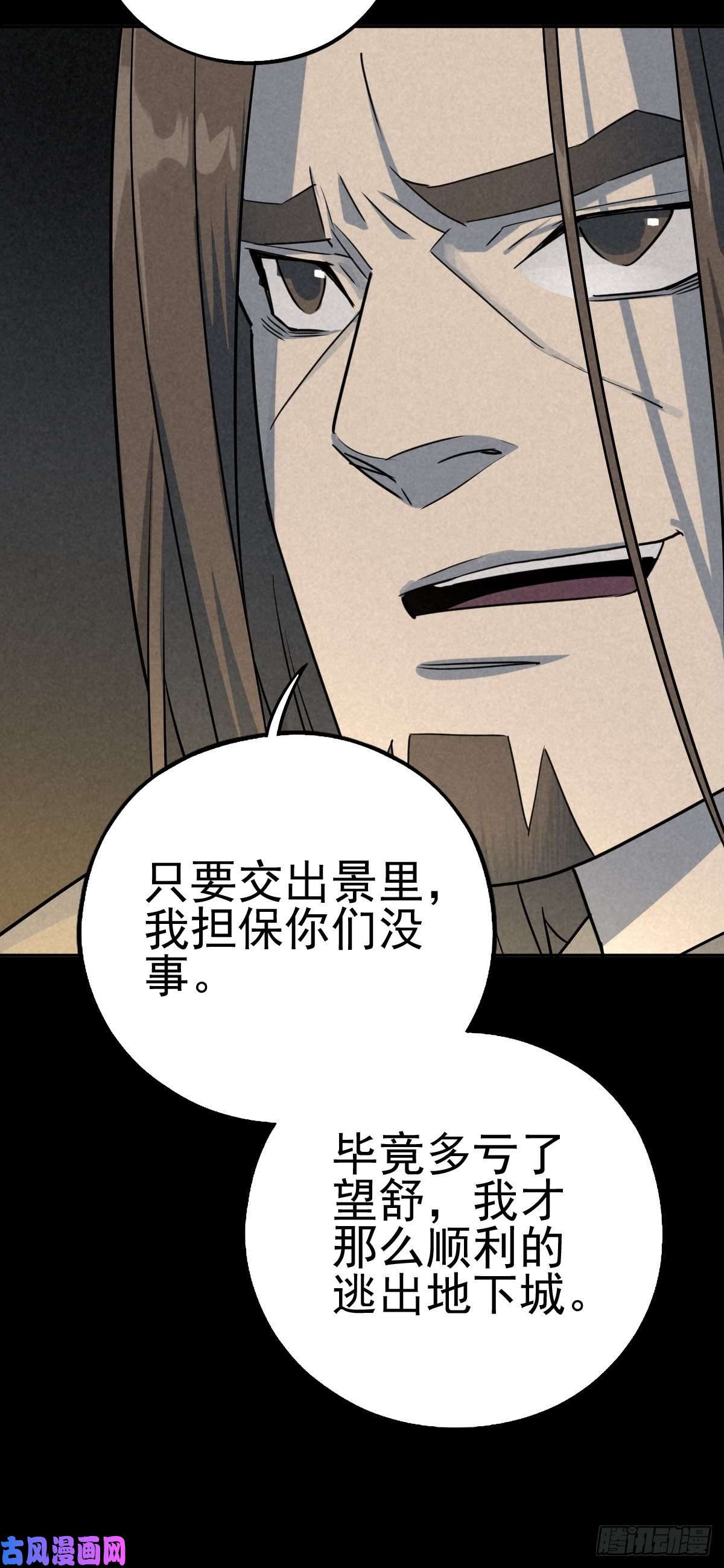 厄世轨迹无防备猎场