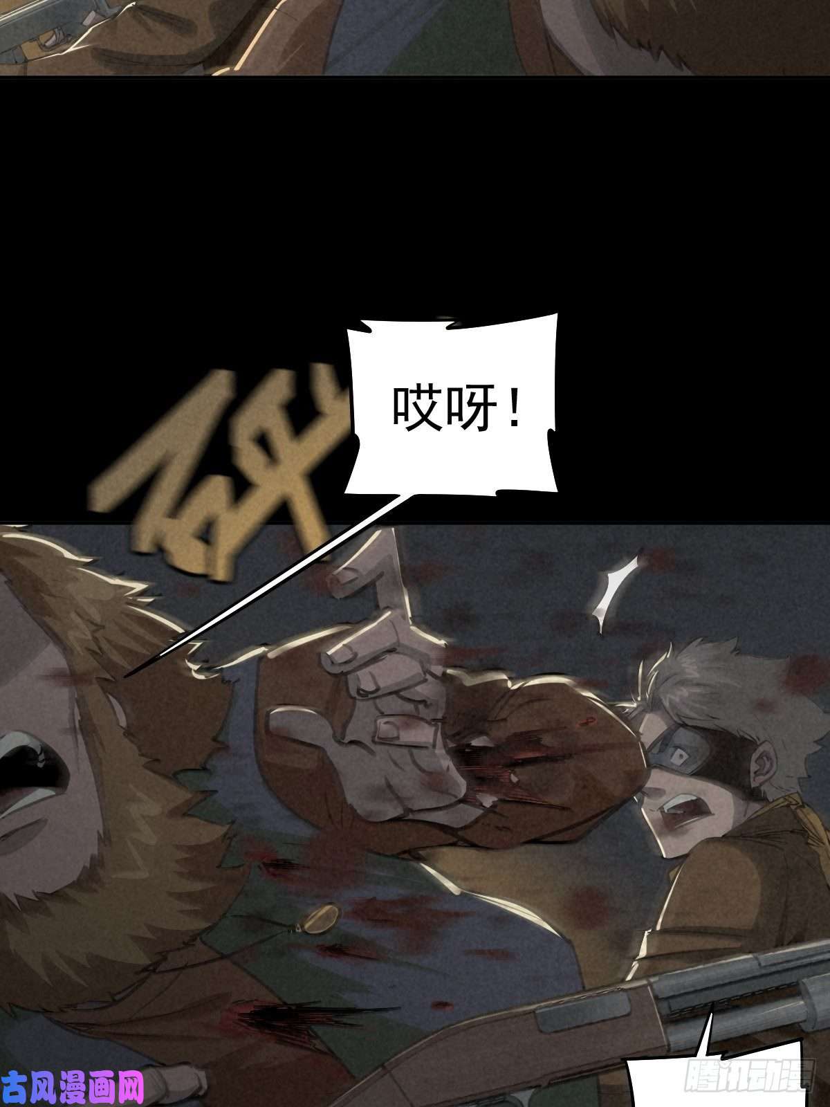 厄世轨迹杀戮展览