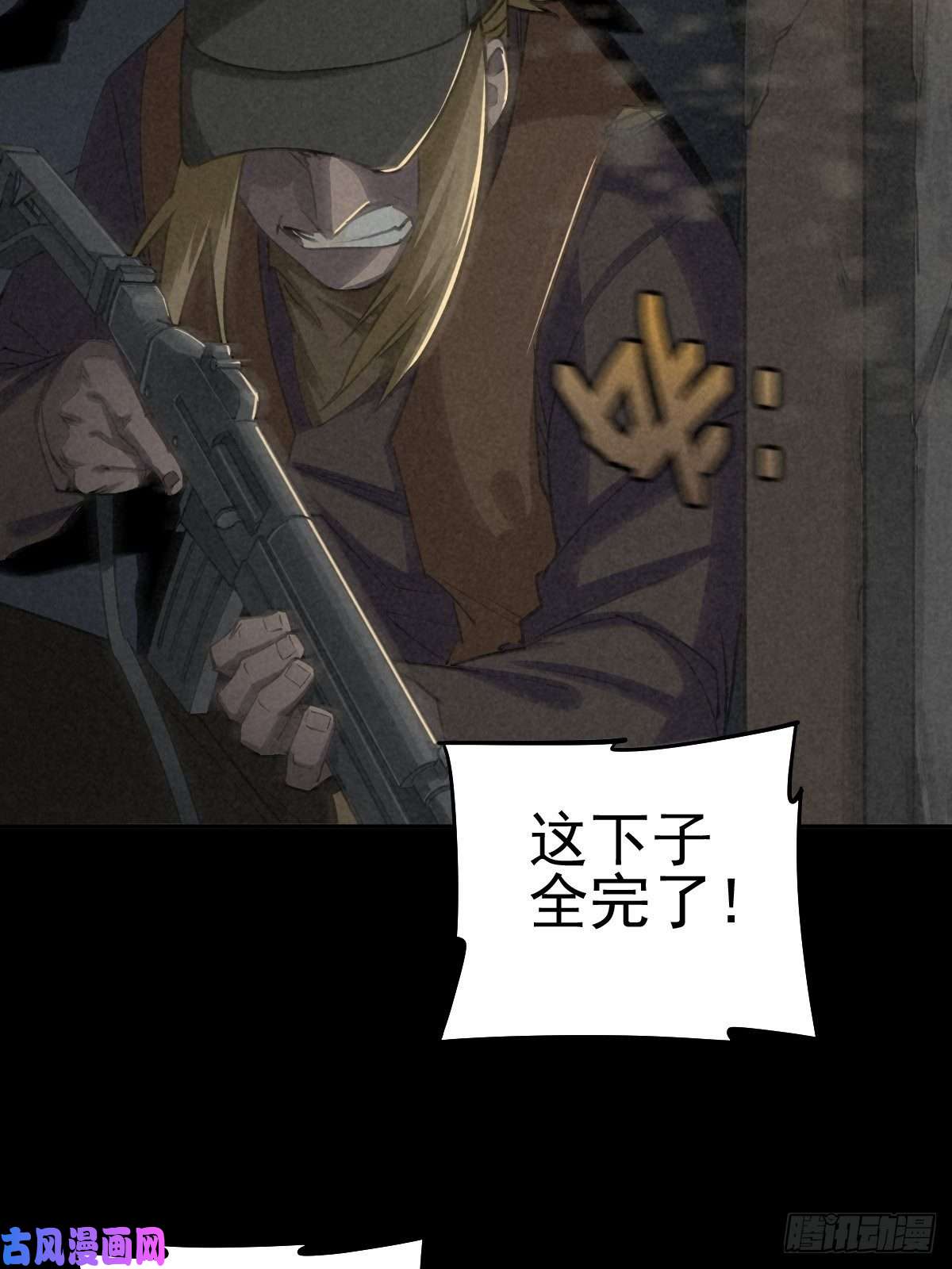 厄世轨迹杀戮展览