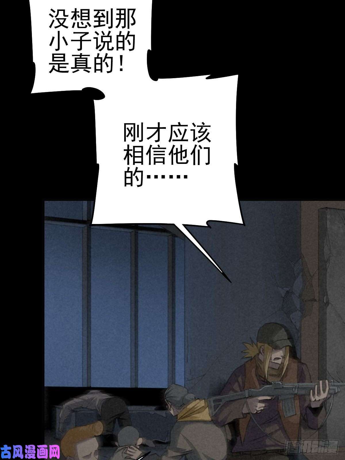 厄世轨迹杀戮展览