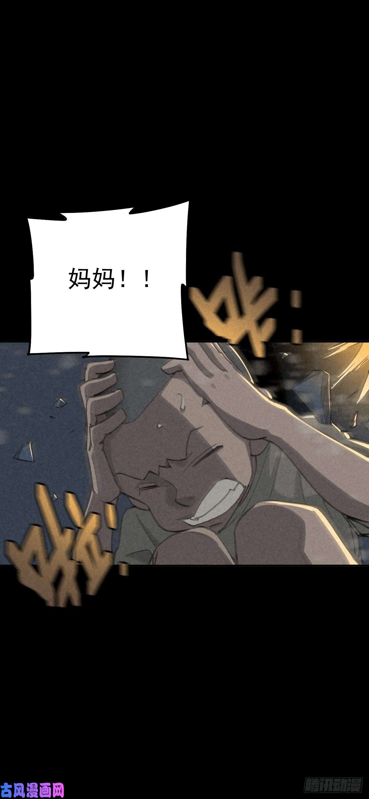 厄世轨迹杀戮展览