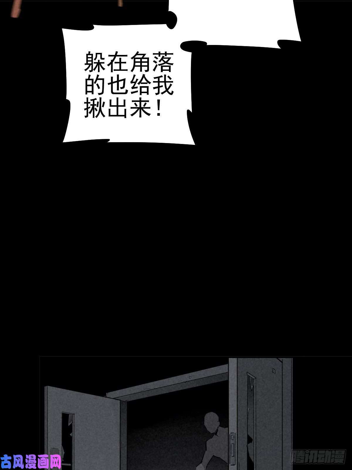 厄世轨迹杀戮展览