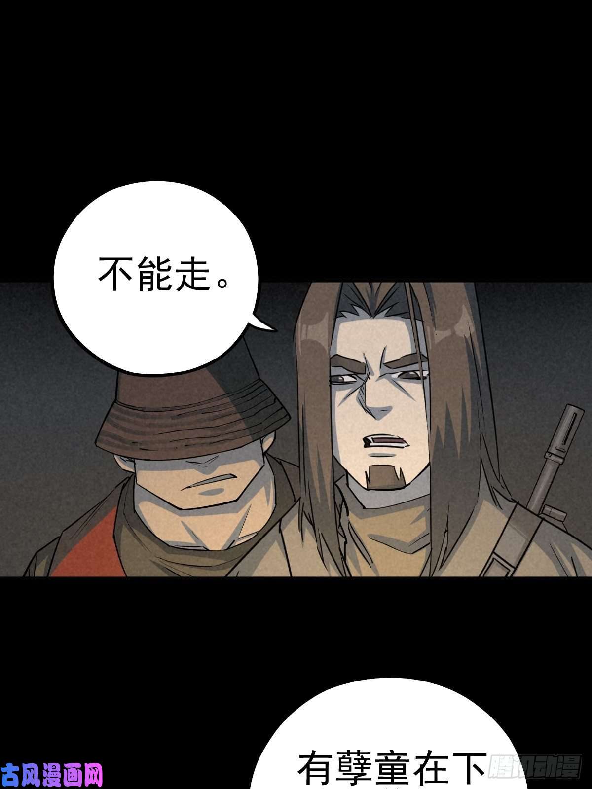 厄世轨迹杀戮展览