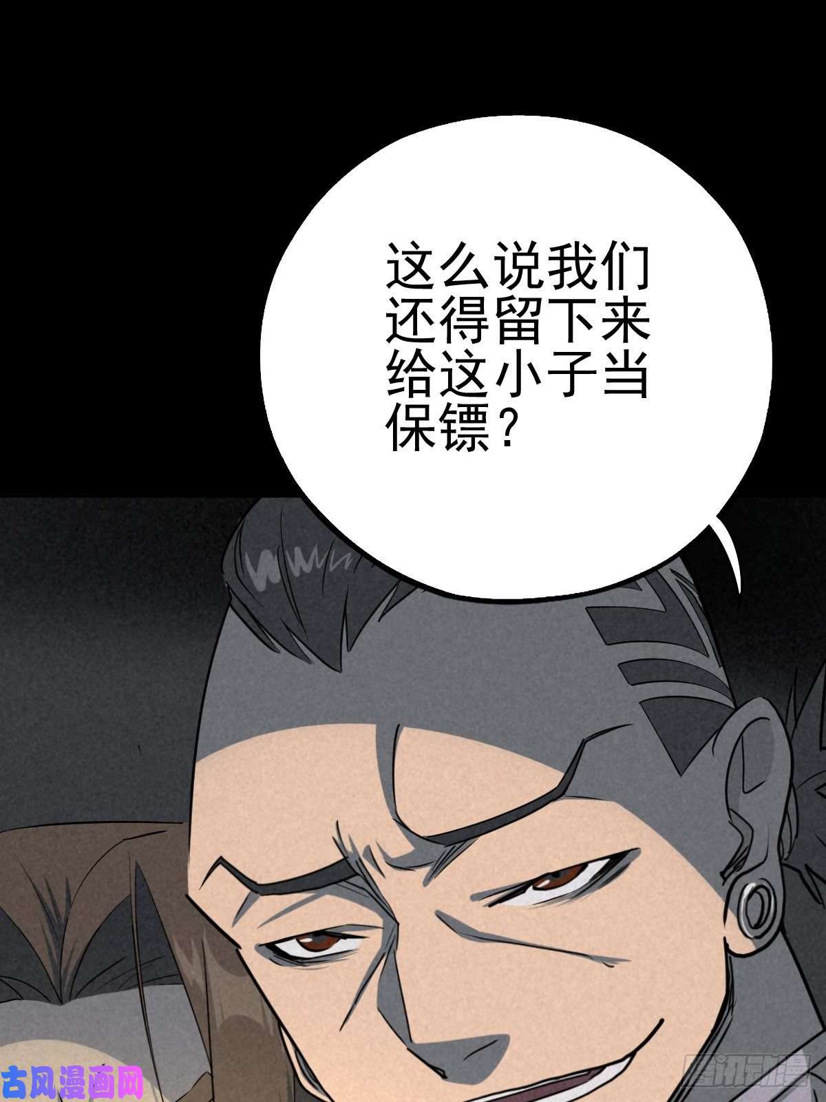 厄世轨迹杀戮展览