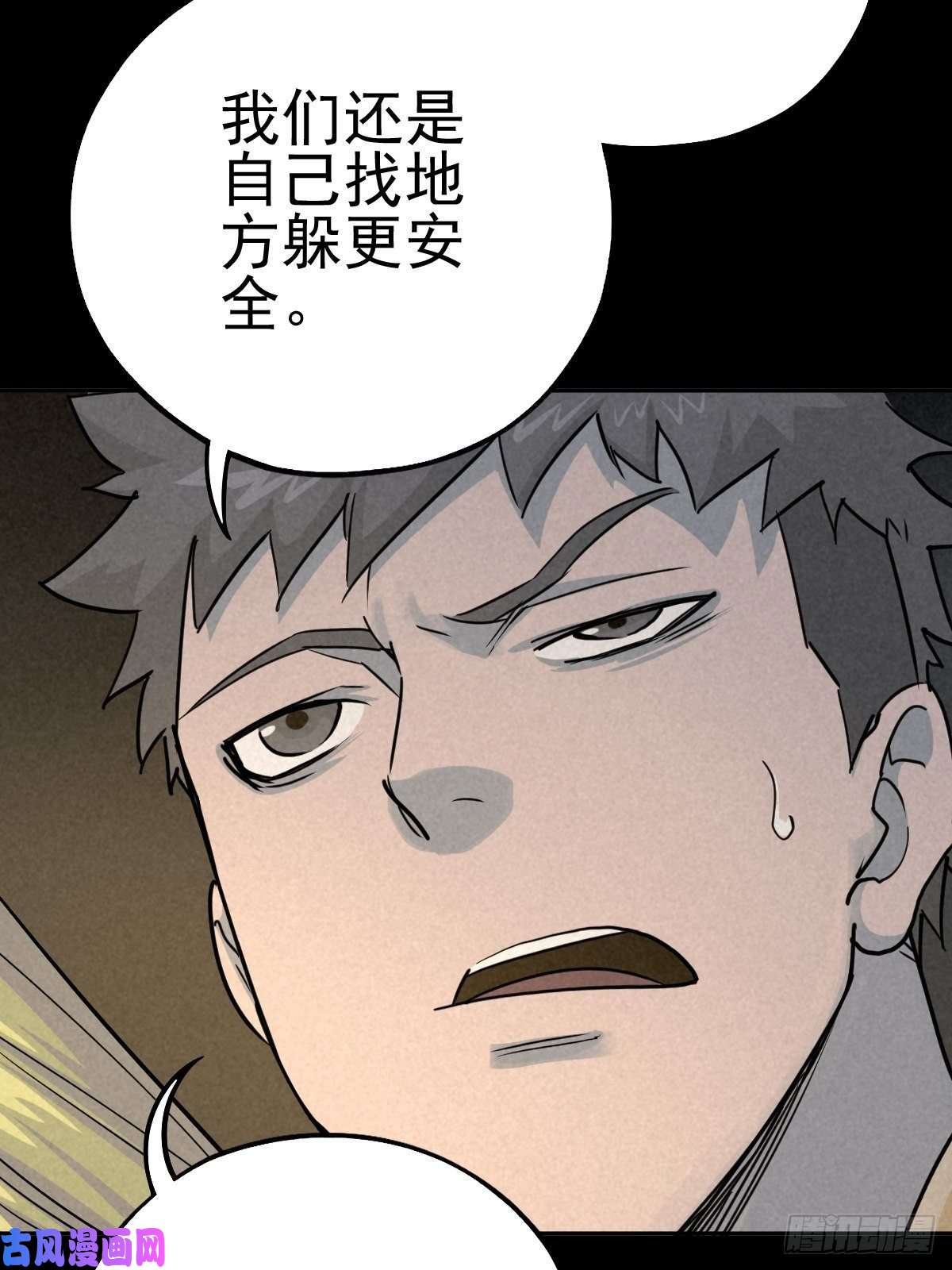 厄世轨迹杀戮展览