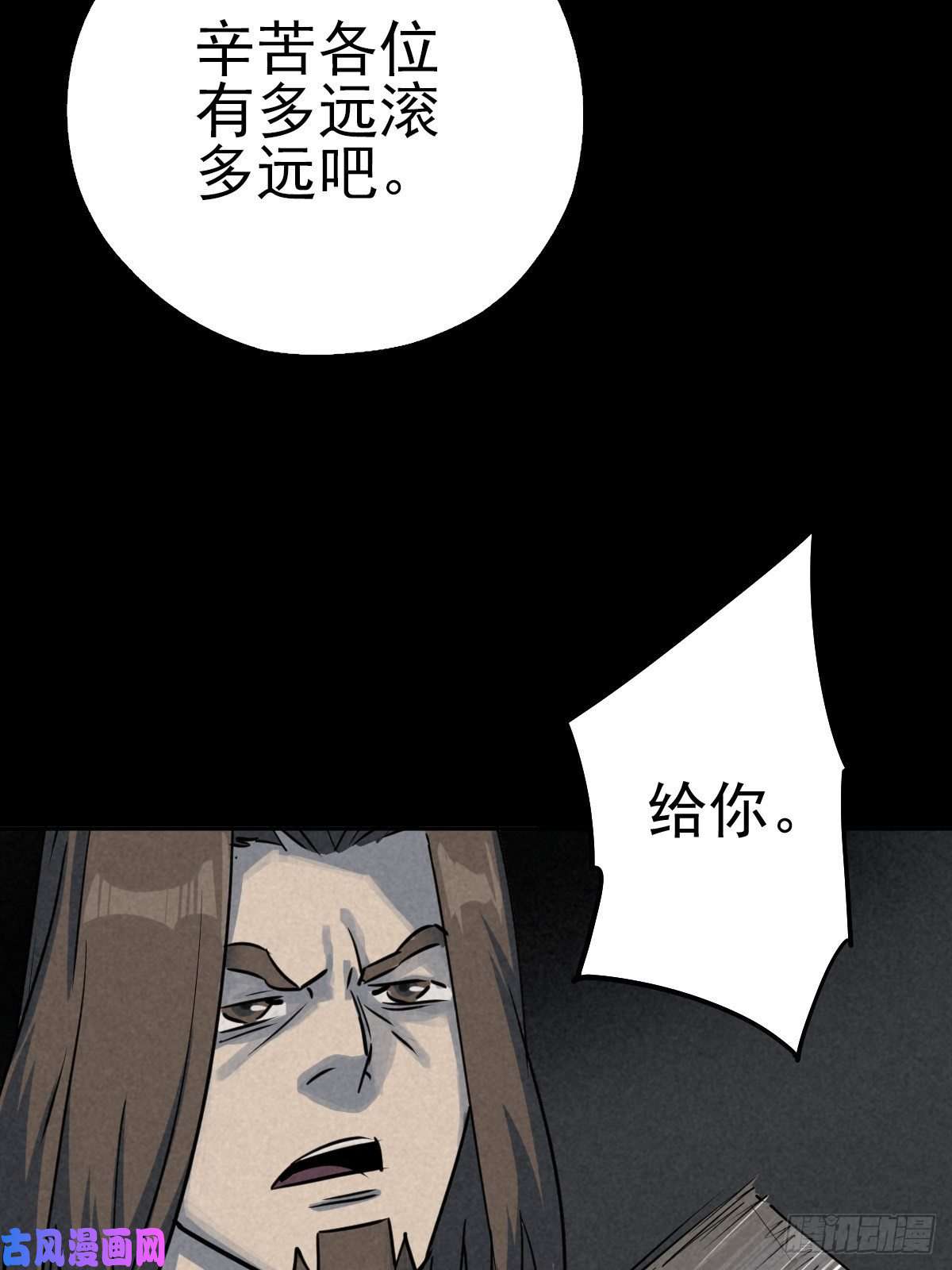 厄世轨迹杀戮展览