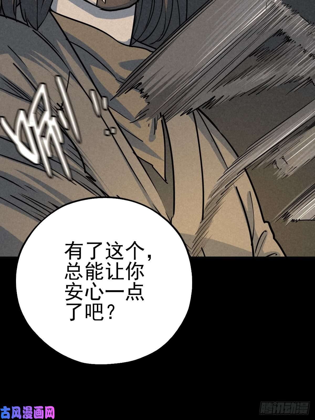 厄世轨迹杀戮展览