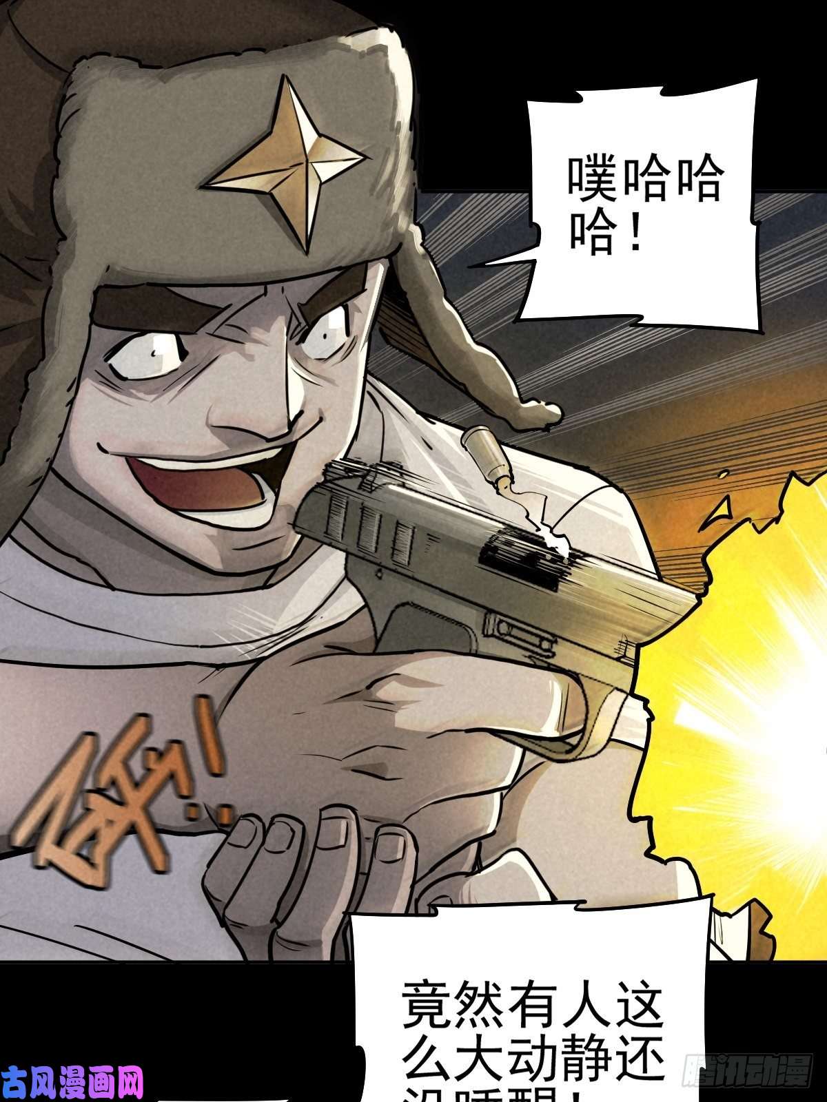 厄世轨迹杀戮展览