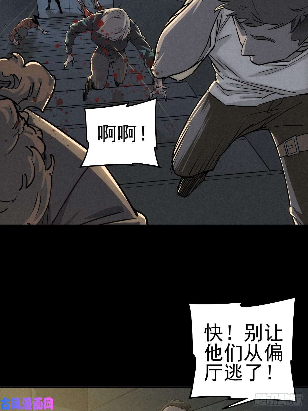 厄世轨迹杀戮展览