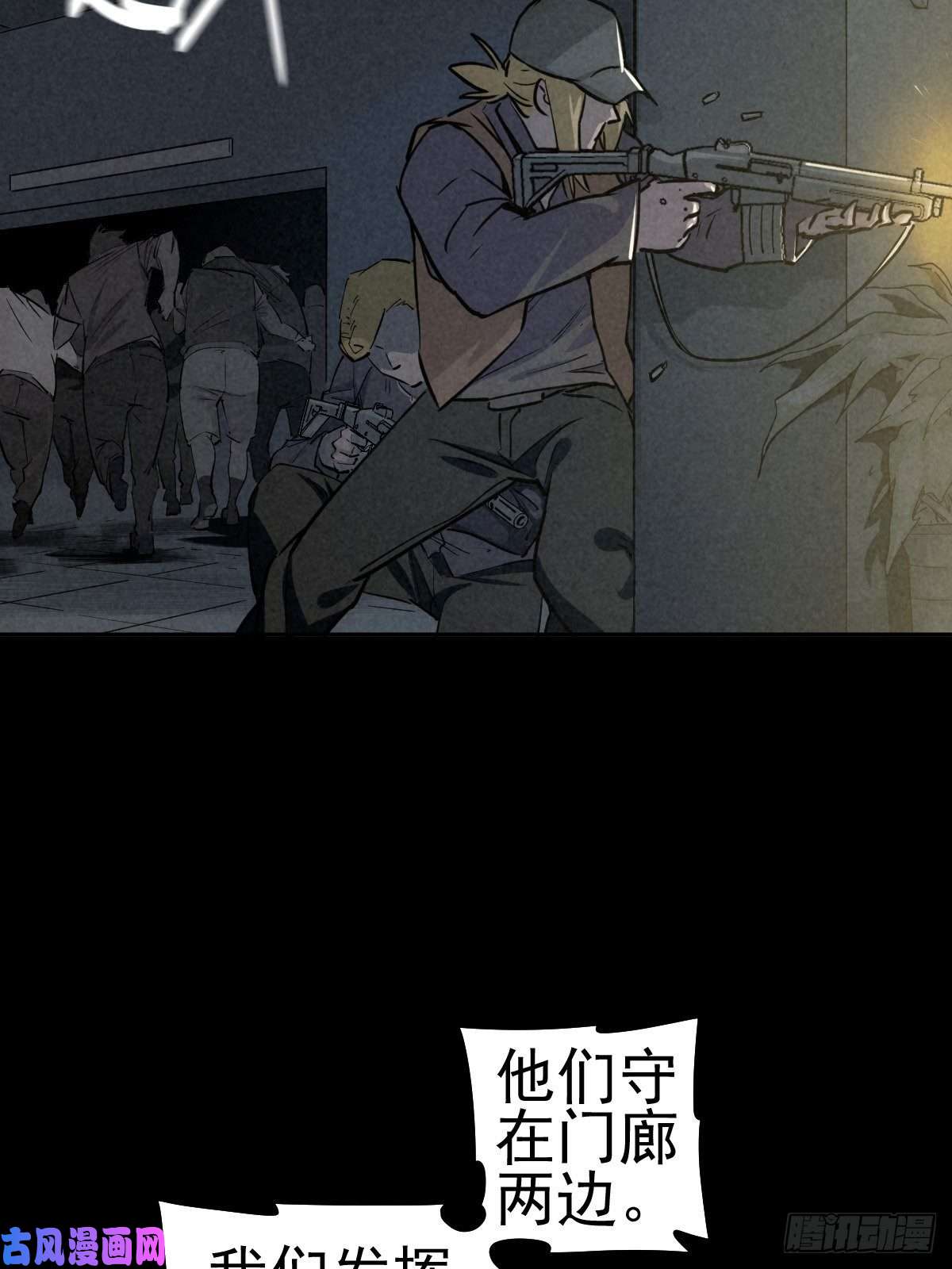 厄世轨迹杀戮展览