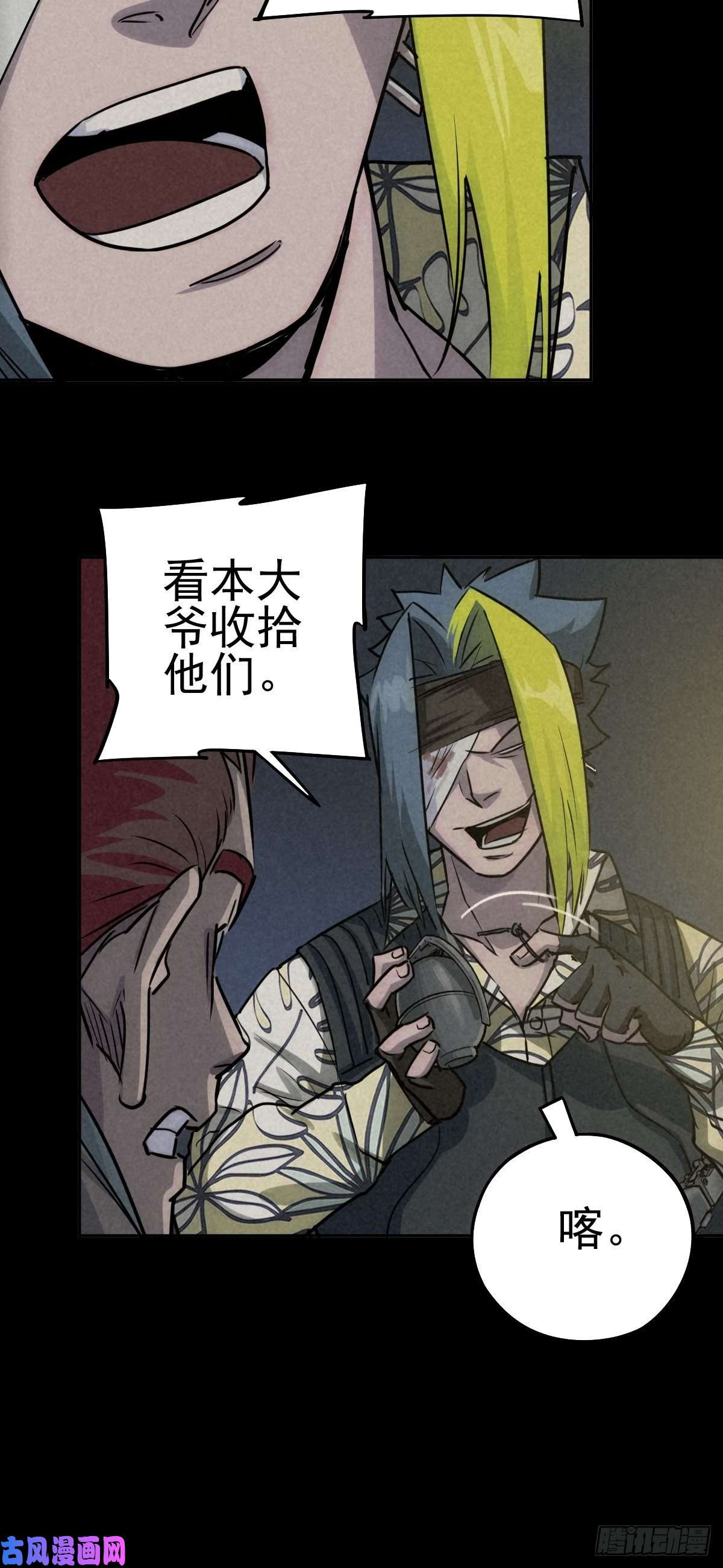 厄世轨迹杀戮展览