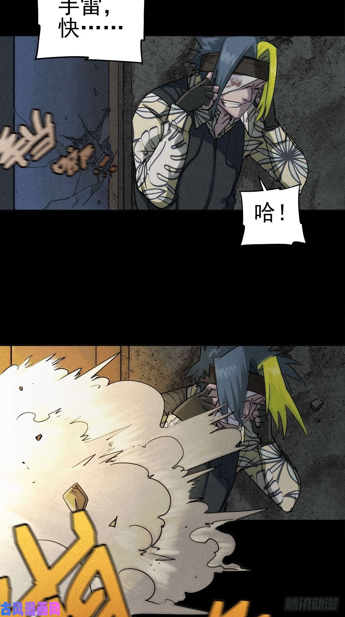 厄世轨迹杀戮展览