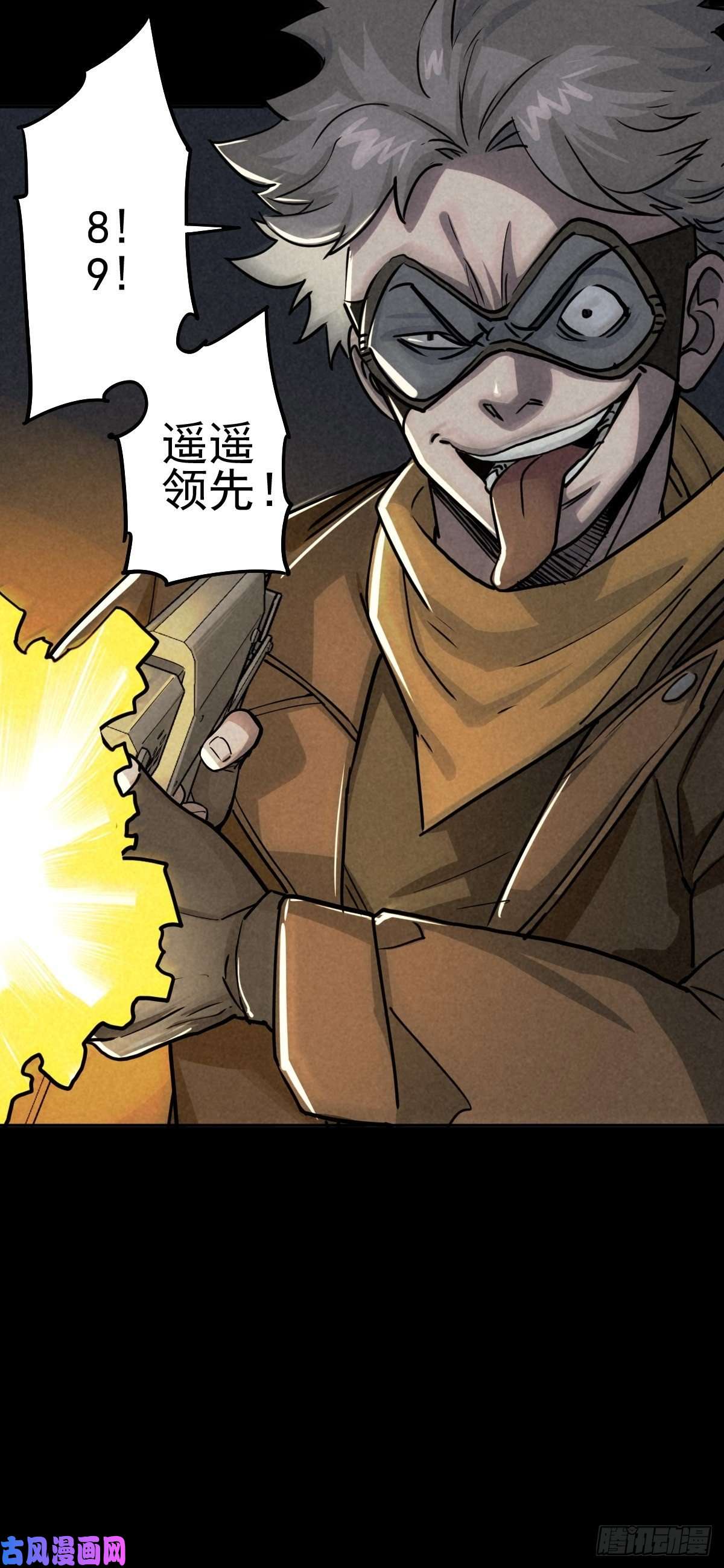 厄世轨迹杀戮展览