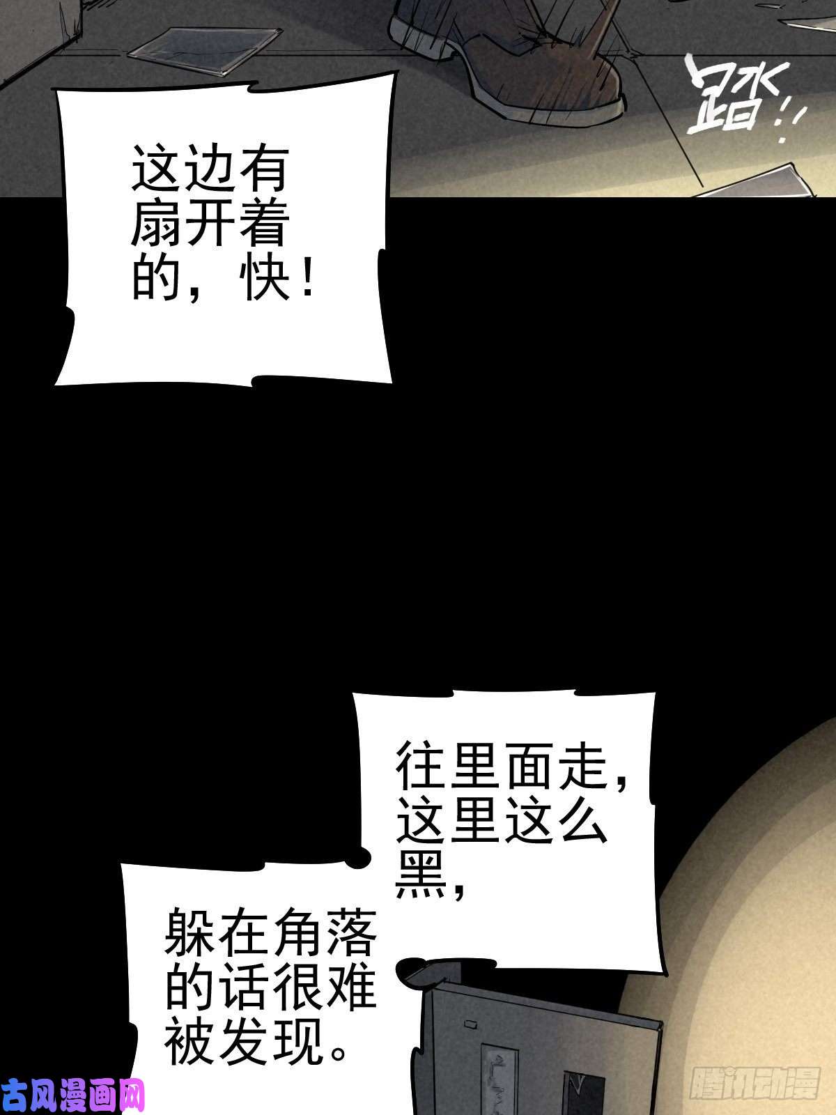 厄世轨迹捉迷藏与霰弹枪