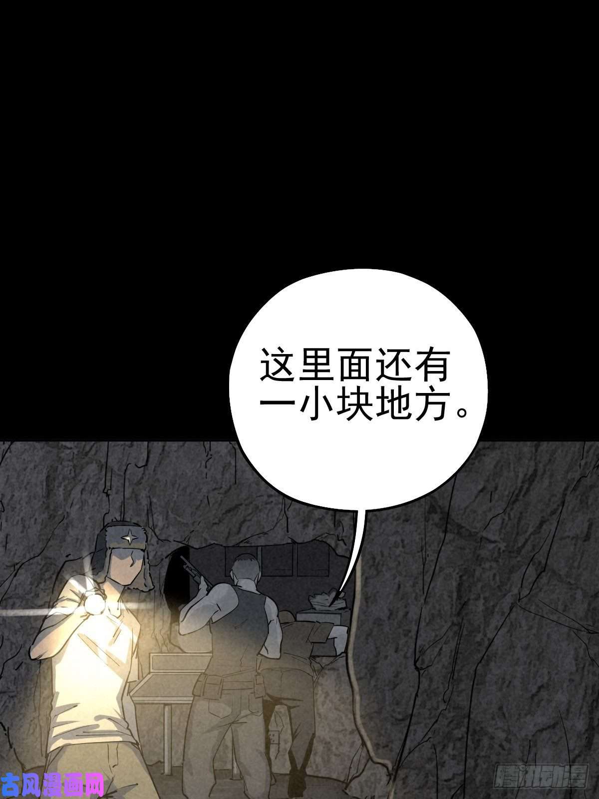 厄世轨迹捉迷藏与霰弹枪