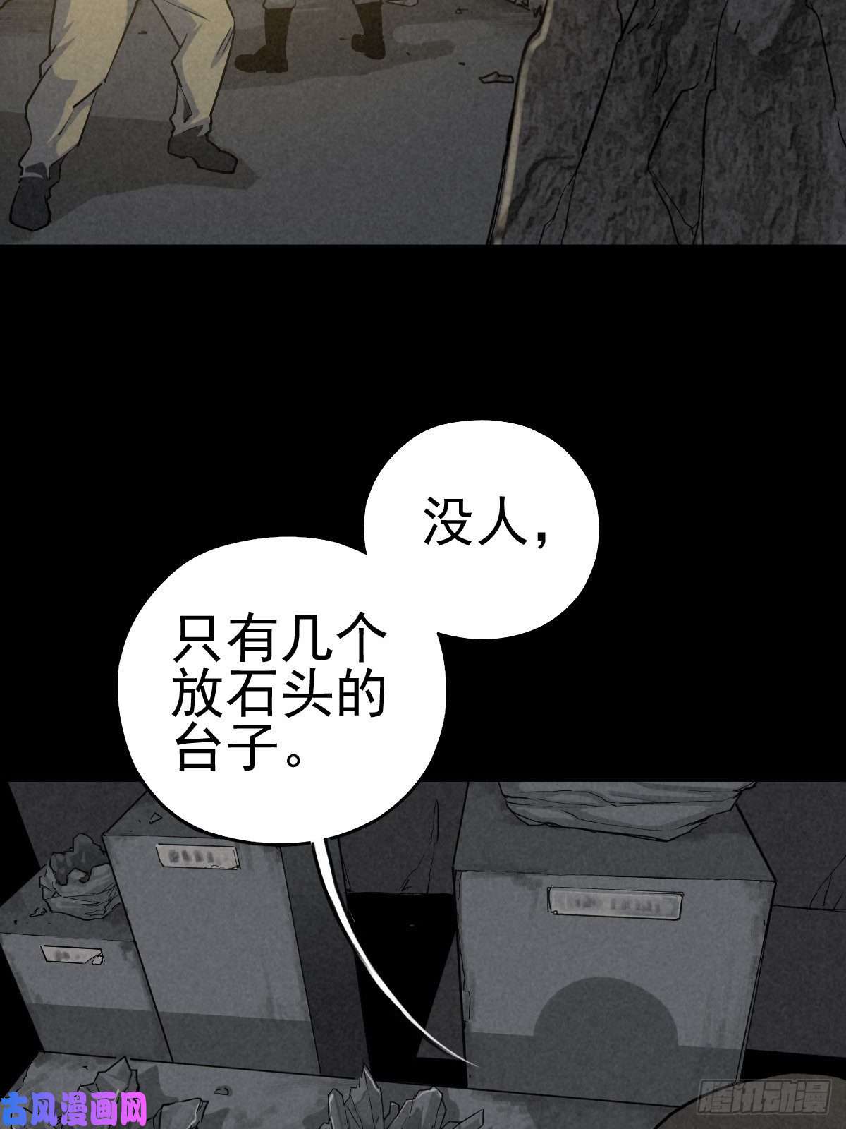 厄世轨迹捉迷藏与霰弹枪