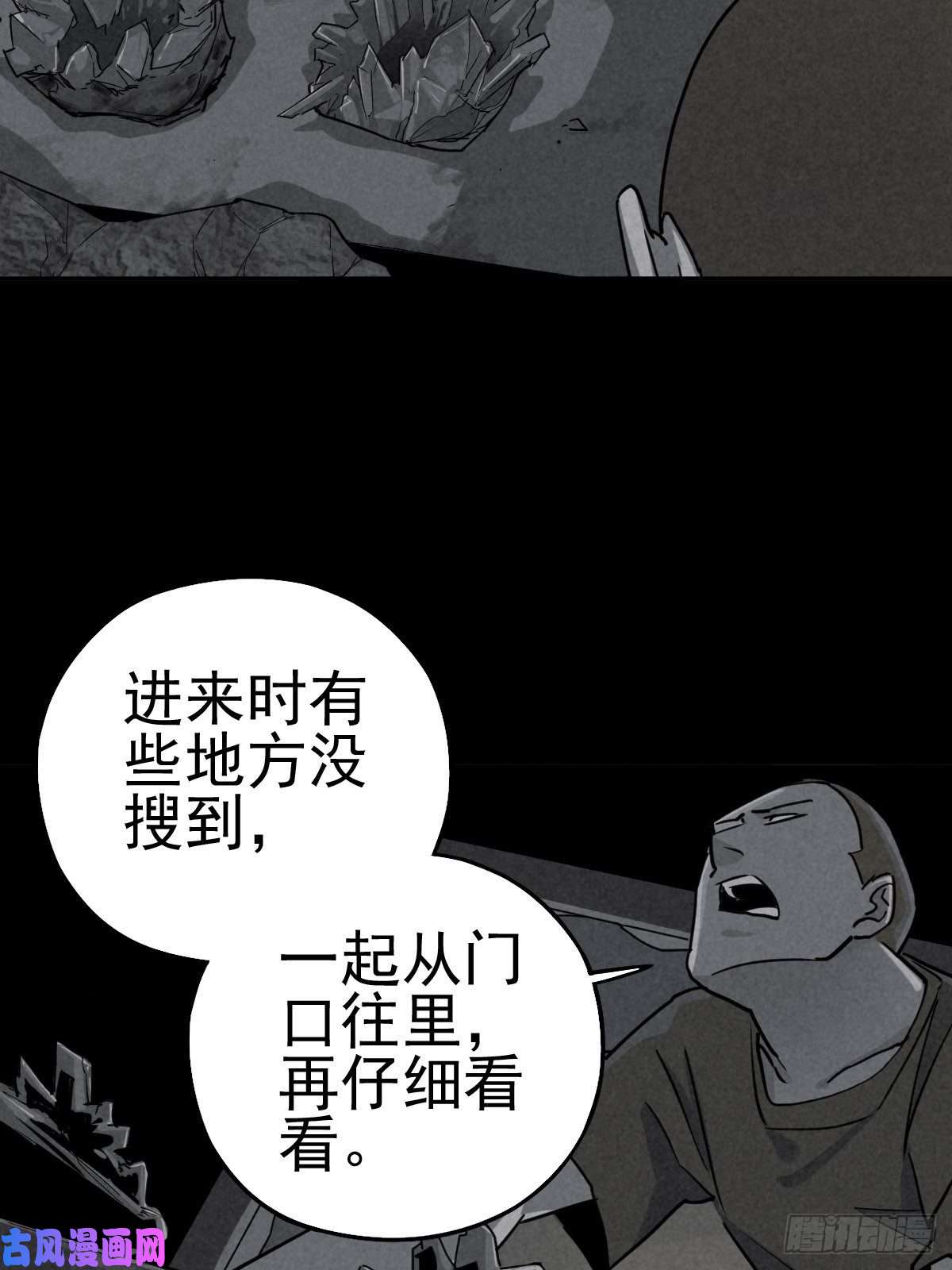 厄世轨迹捉迷藏与霰弹枪