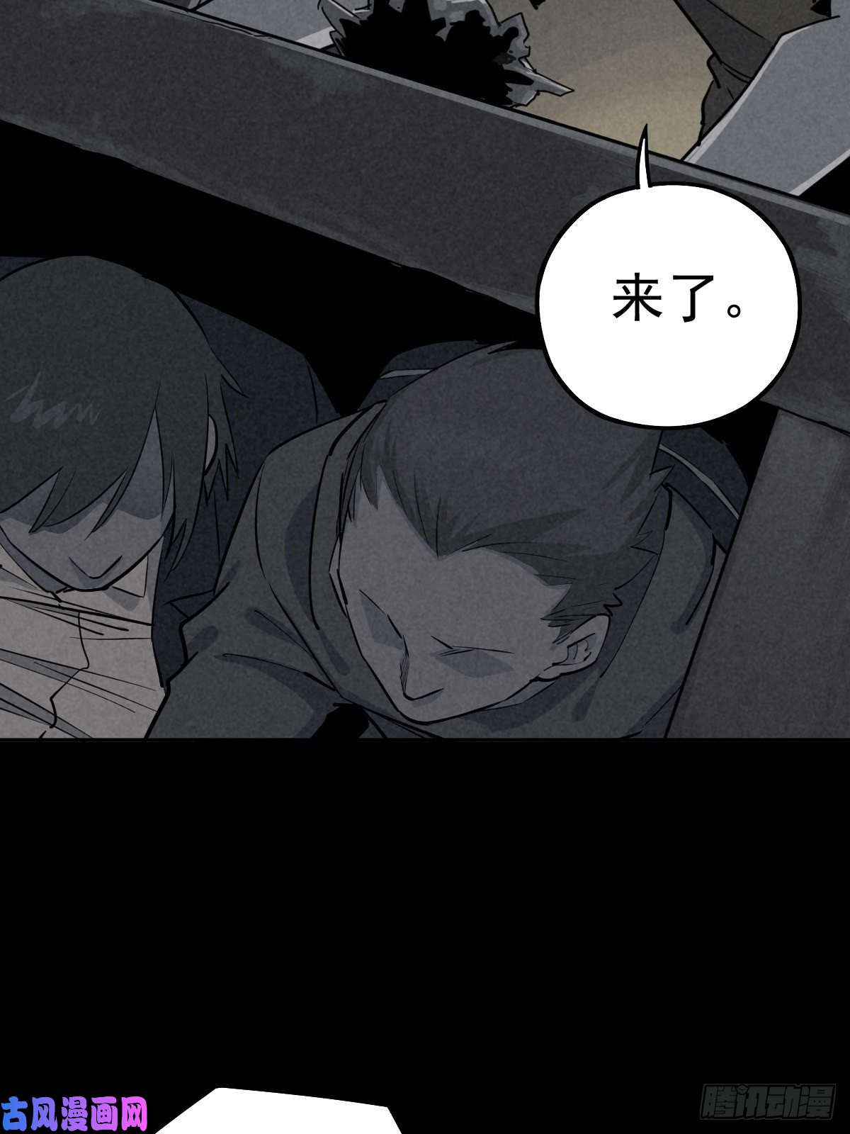 厄世轨迹捉迷藏与霰弹枪
