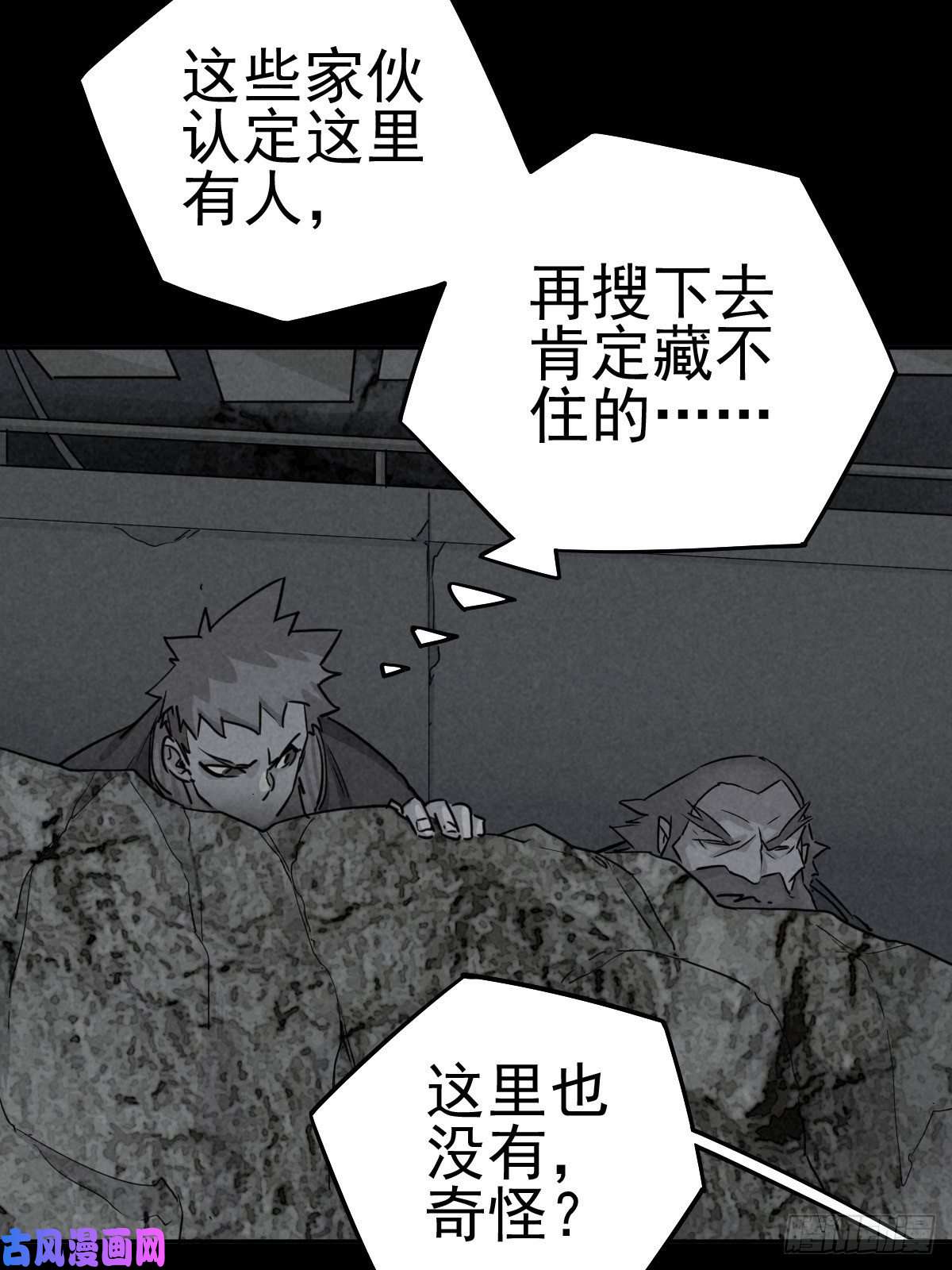 厄世轨迹捉迷藏与霰弹枪