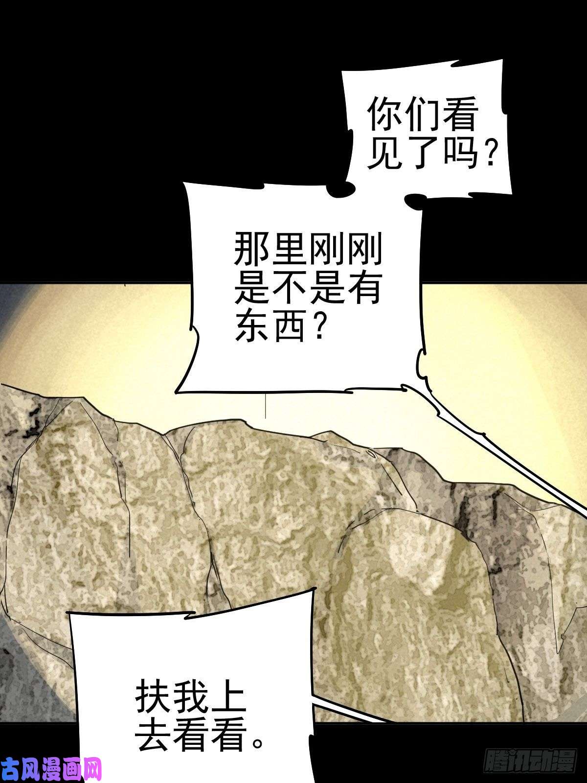 厄世轨迹捉迷藏与霰弹枪
