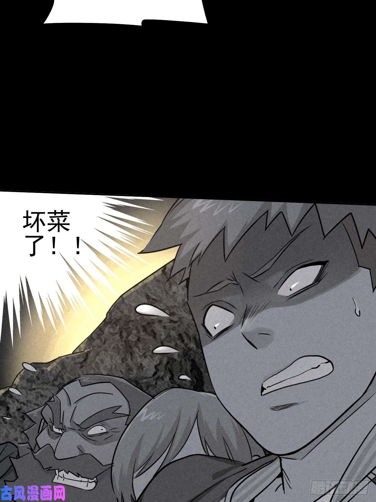 厄世轨迹捉迷藏与霰弹枪