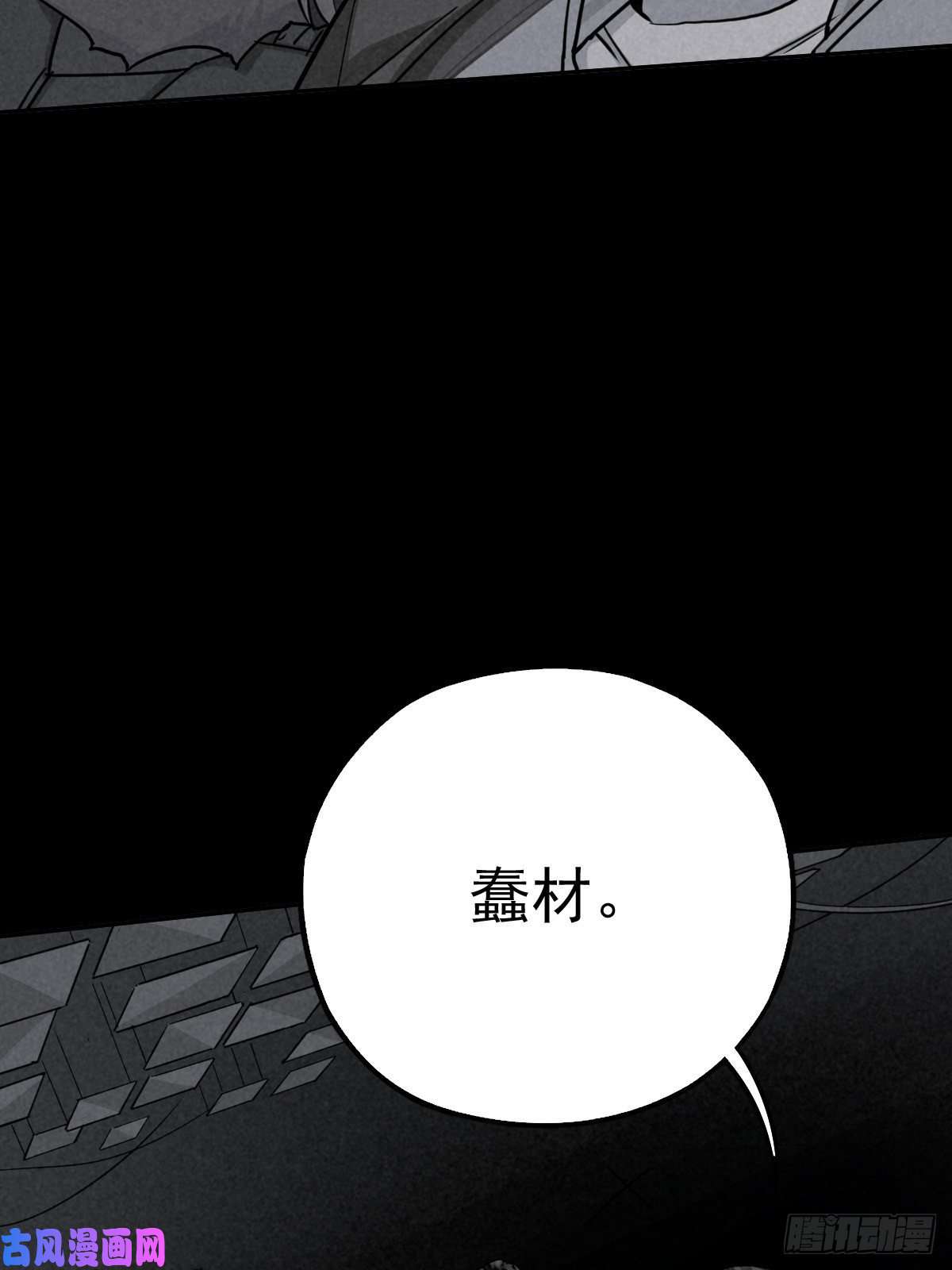 厄世轨迹捉迷藏与霰弹枪