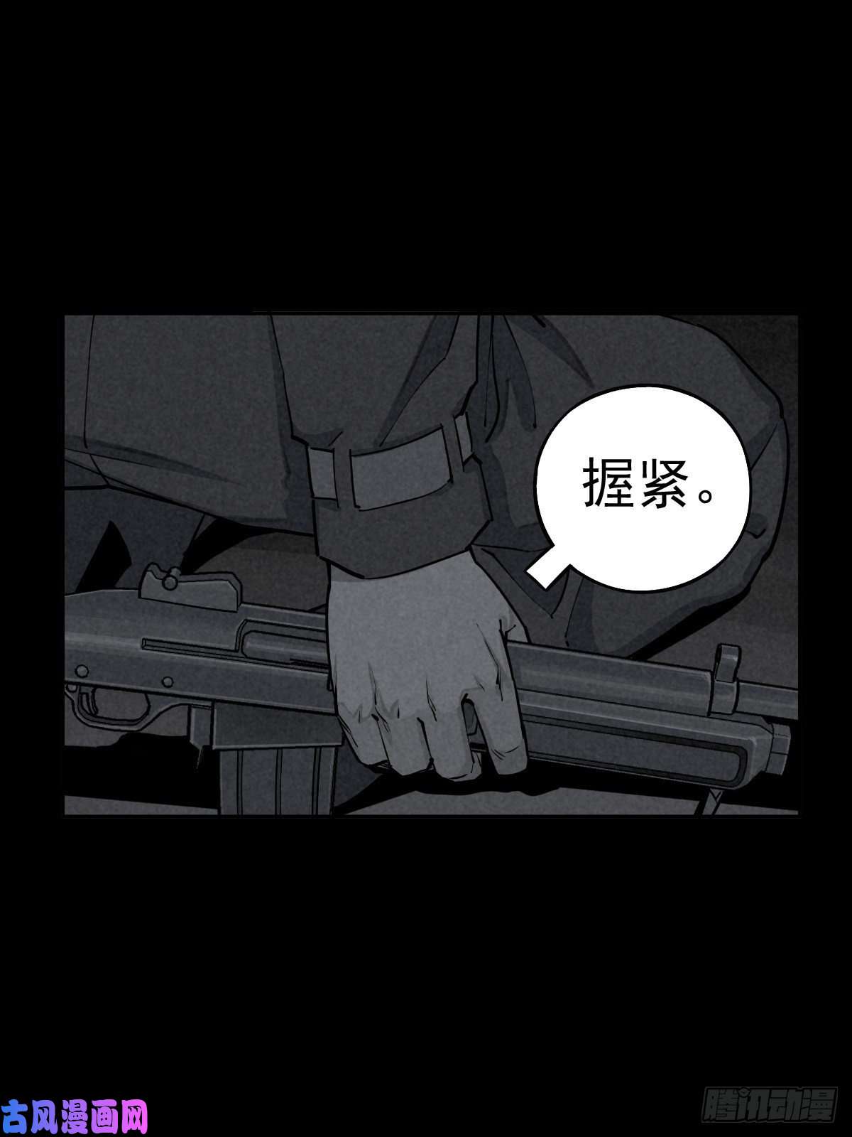 厄世轨迹捉迷藏与霰弹枪