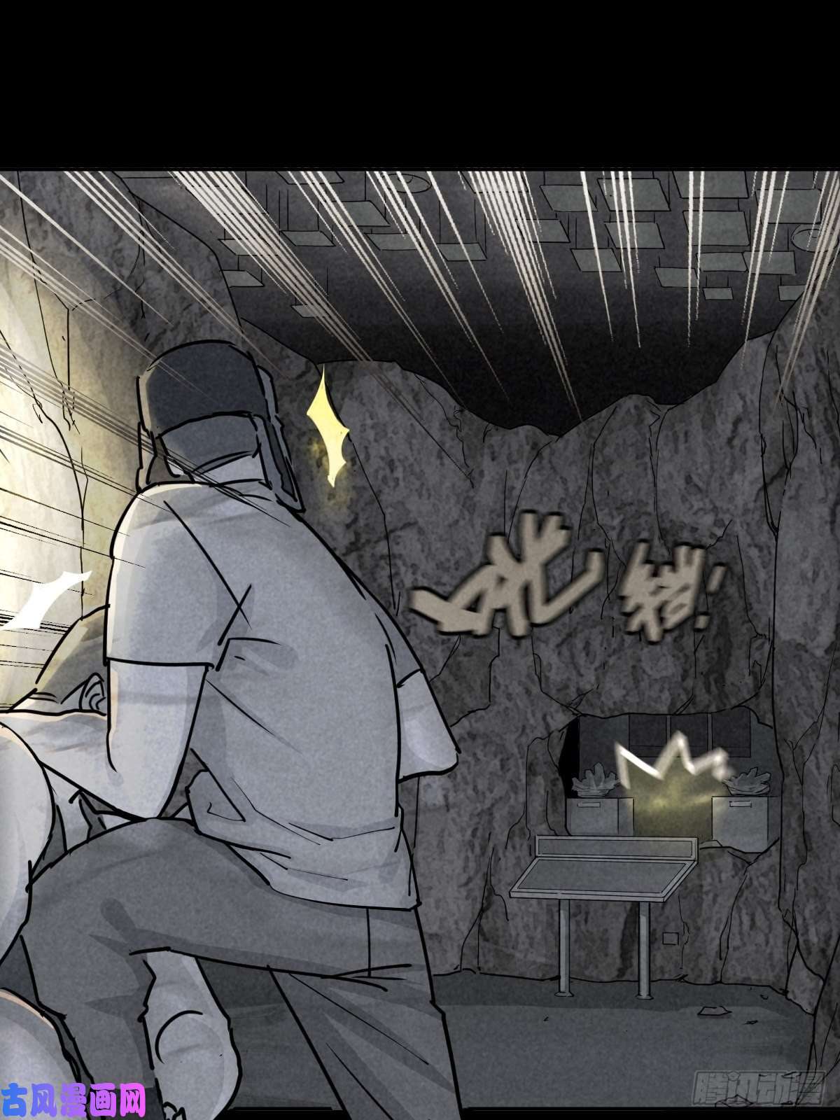 厄世轨迹捉迷藏与霰弹枪