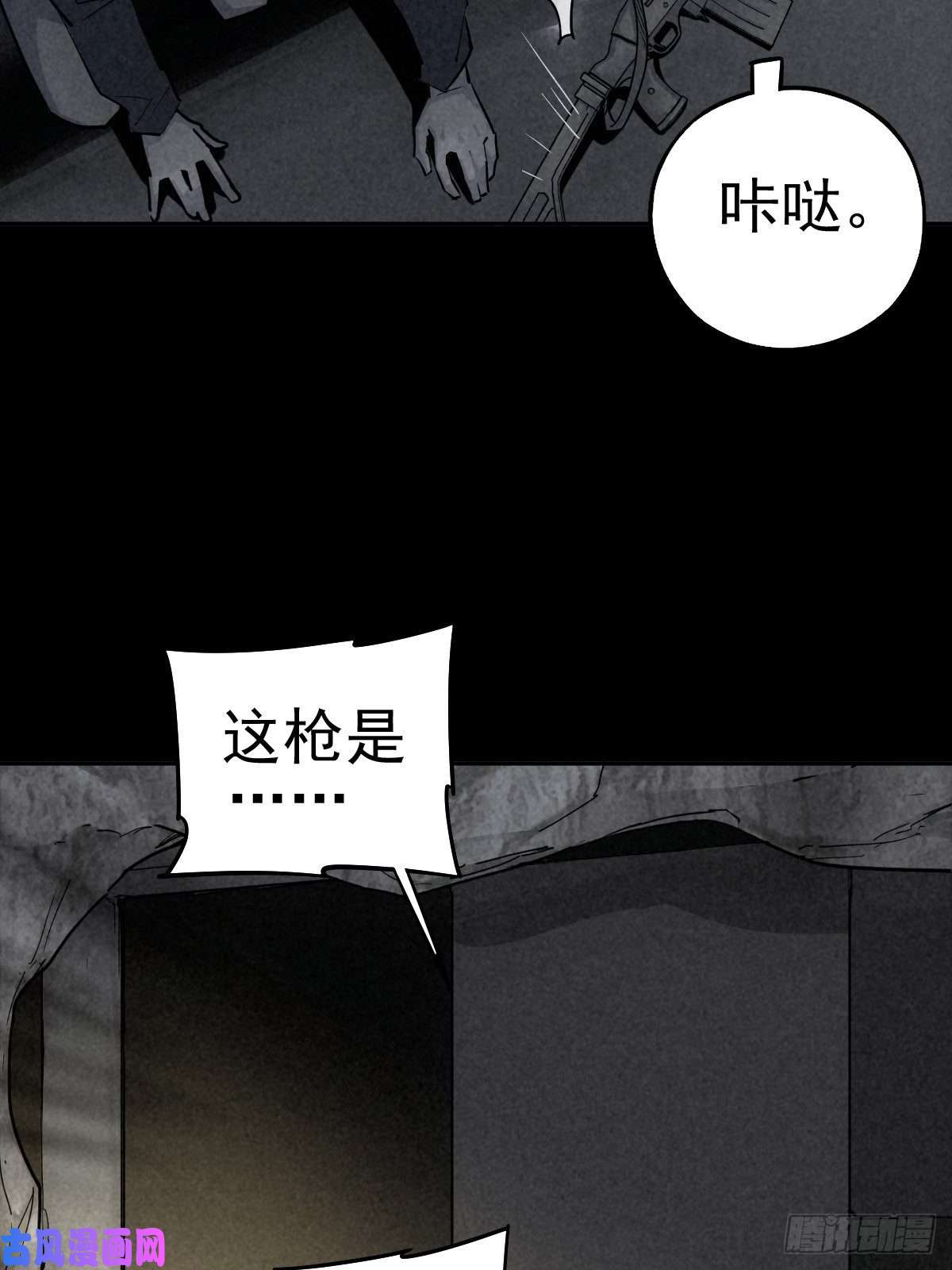 厄世轨迹捉迷藏与霰弹枪