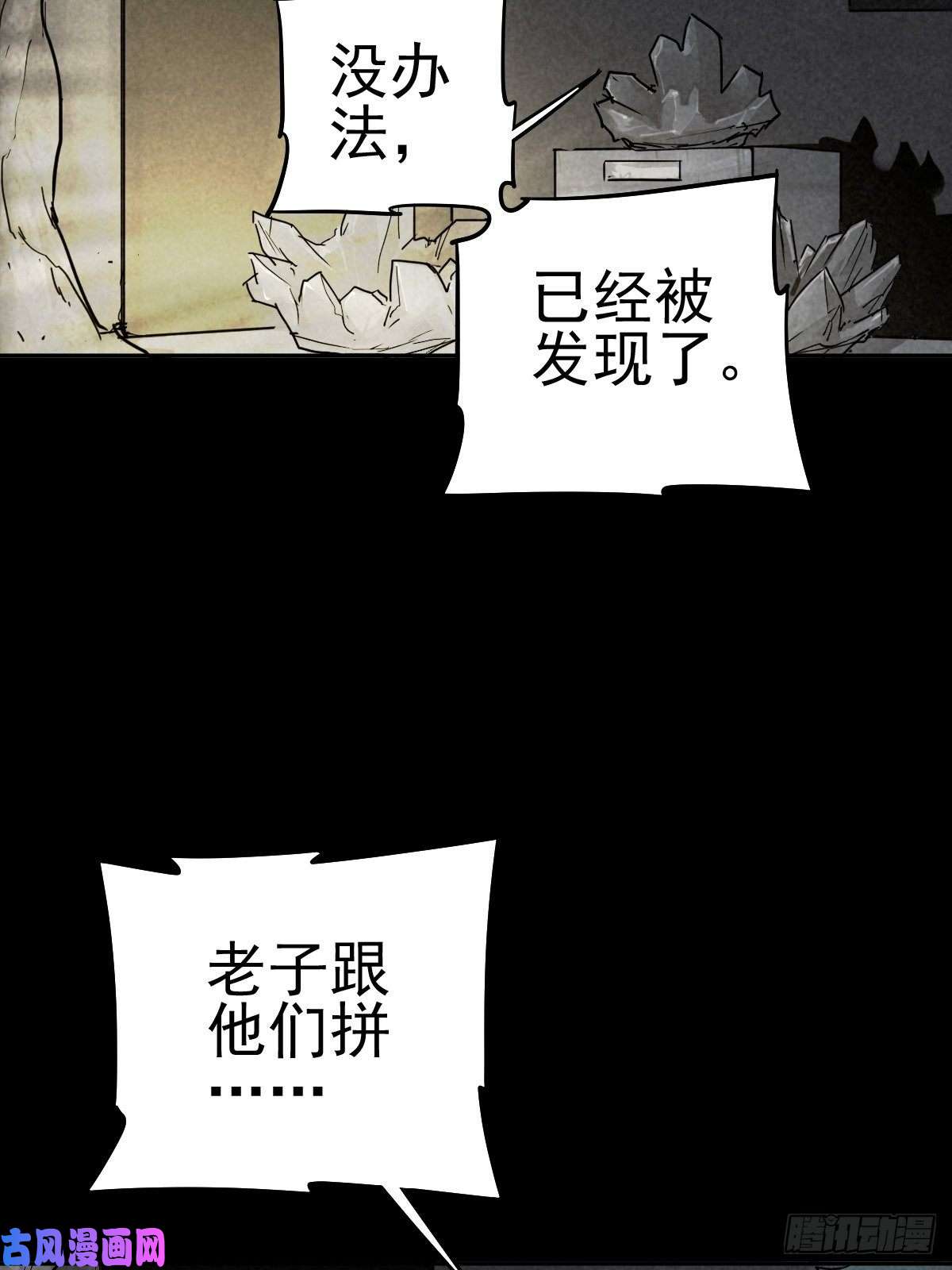 厄世轨迹捉迷藏与霰弹枪