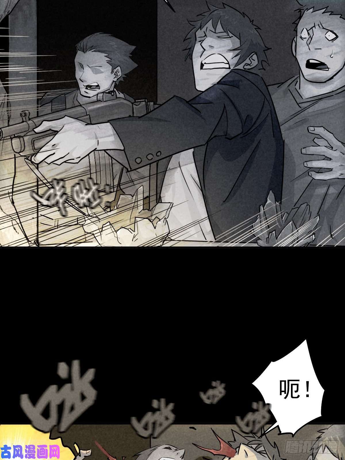 厄世轨迹捉迷藏与霰弹枪