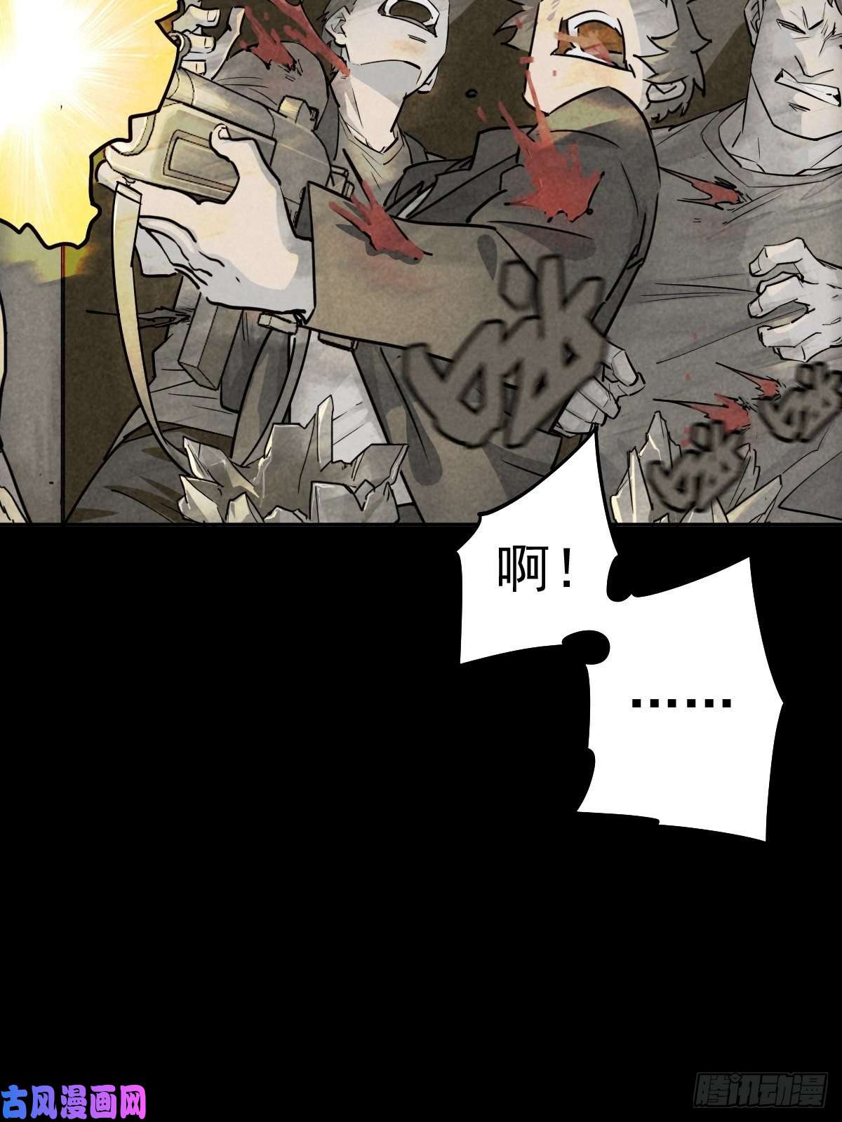 厄世轨迹捉迷藏与霰弹枪
