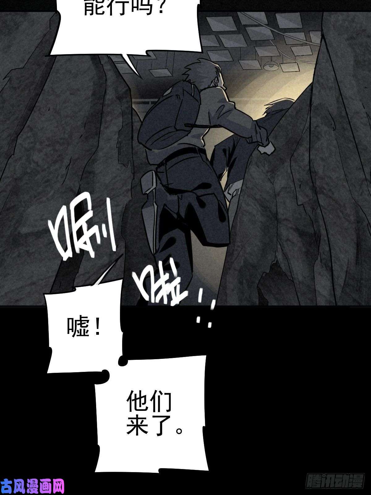 厄世轨迹捉迷藏与霰弹枪