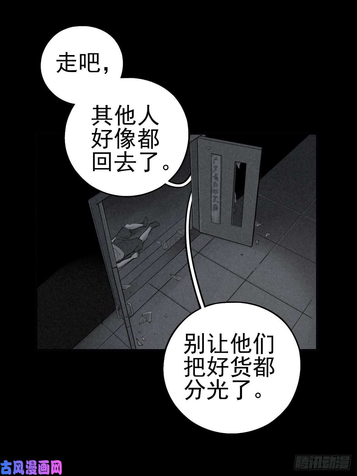 厄世轨迹捉迷藏与霰弹枪
