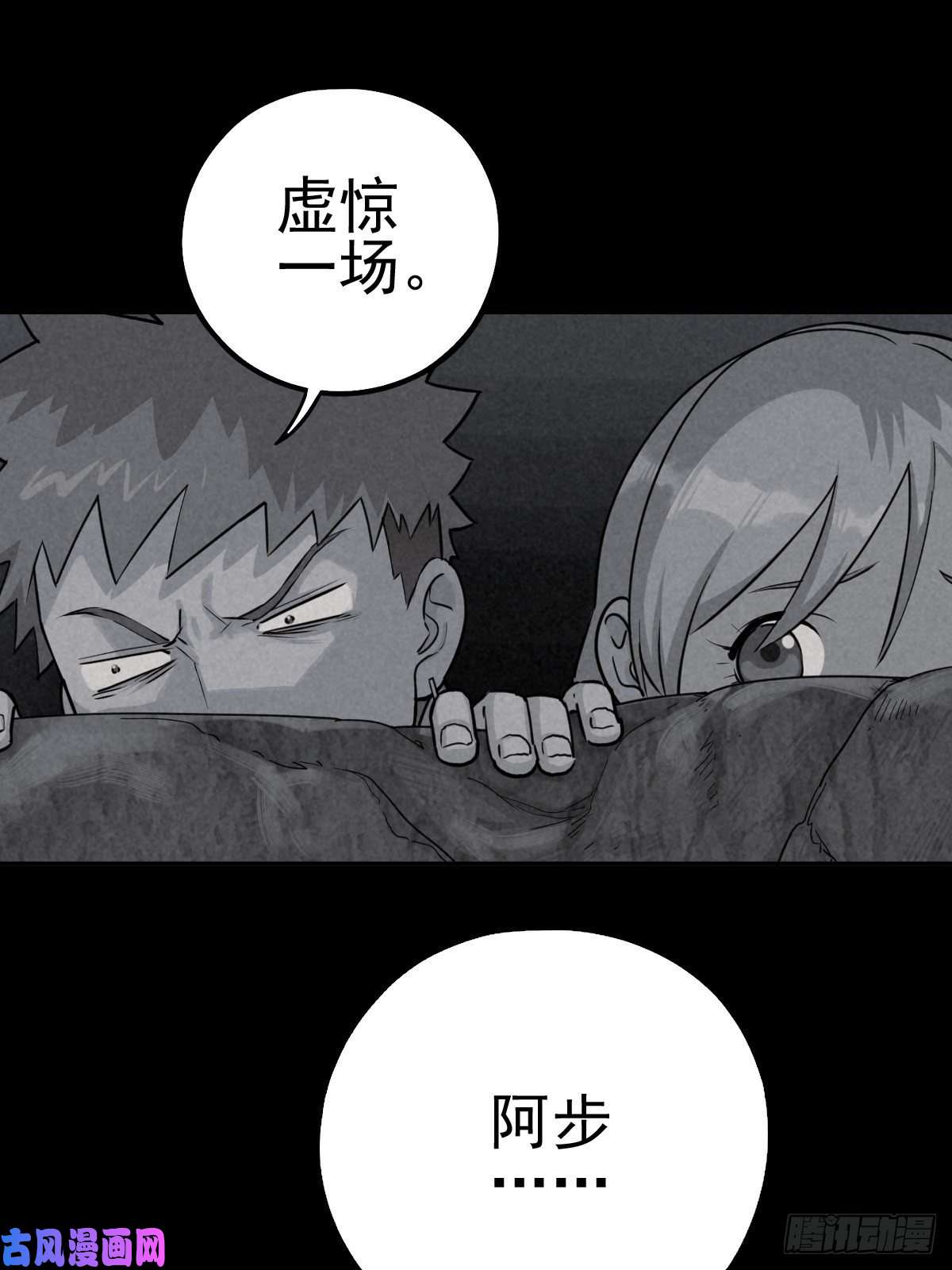 厄世轨迹捉迷藏与霰弹枪