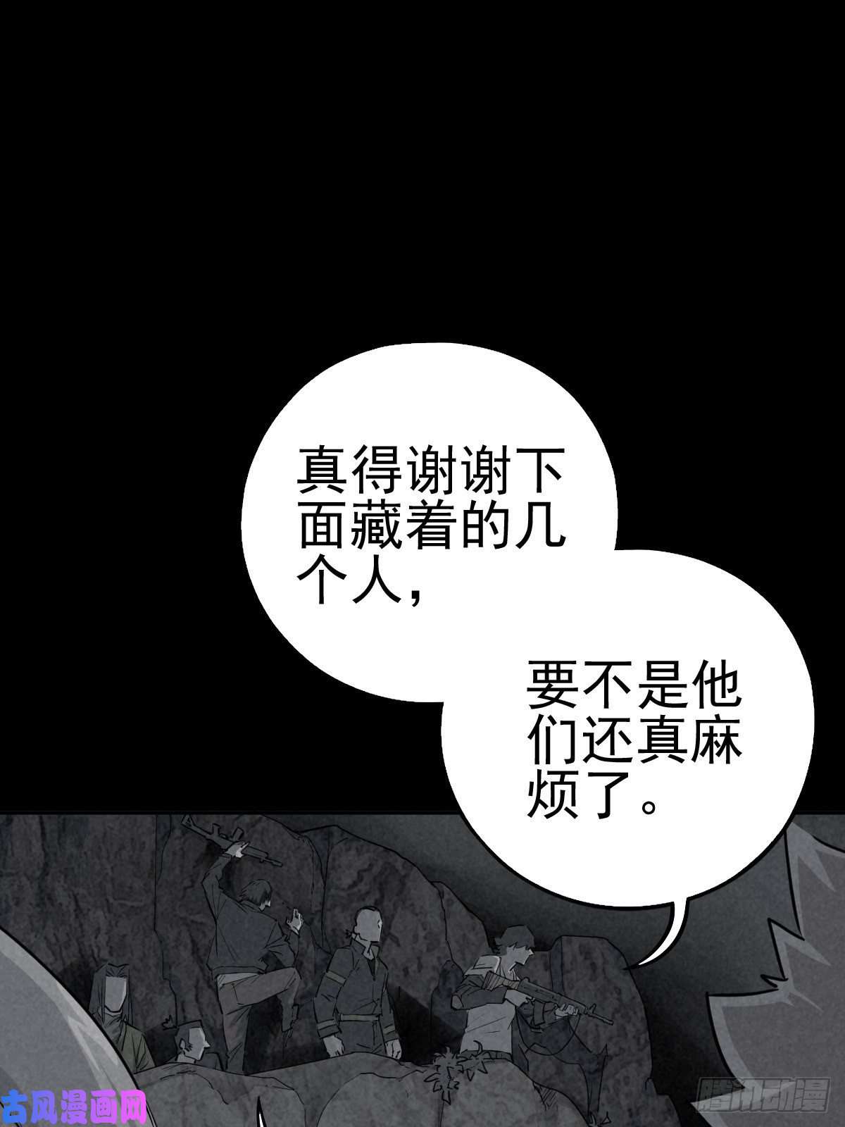 厄世轨迹捉迷藏与霰弹枪