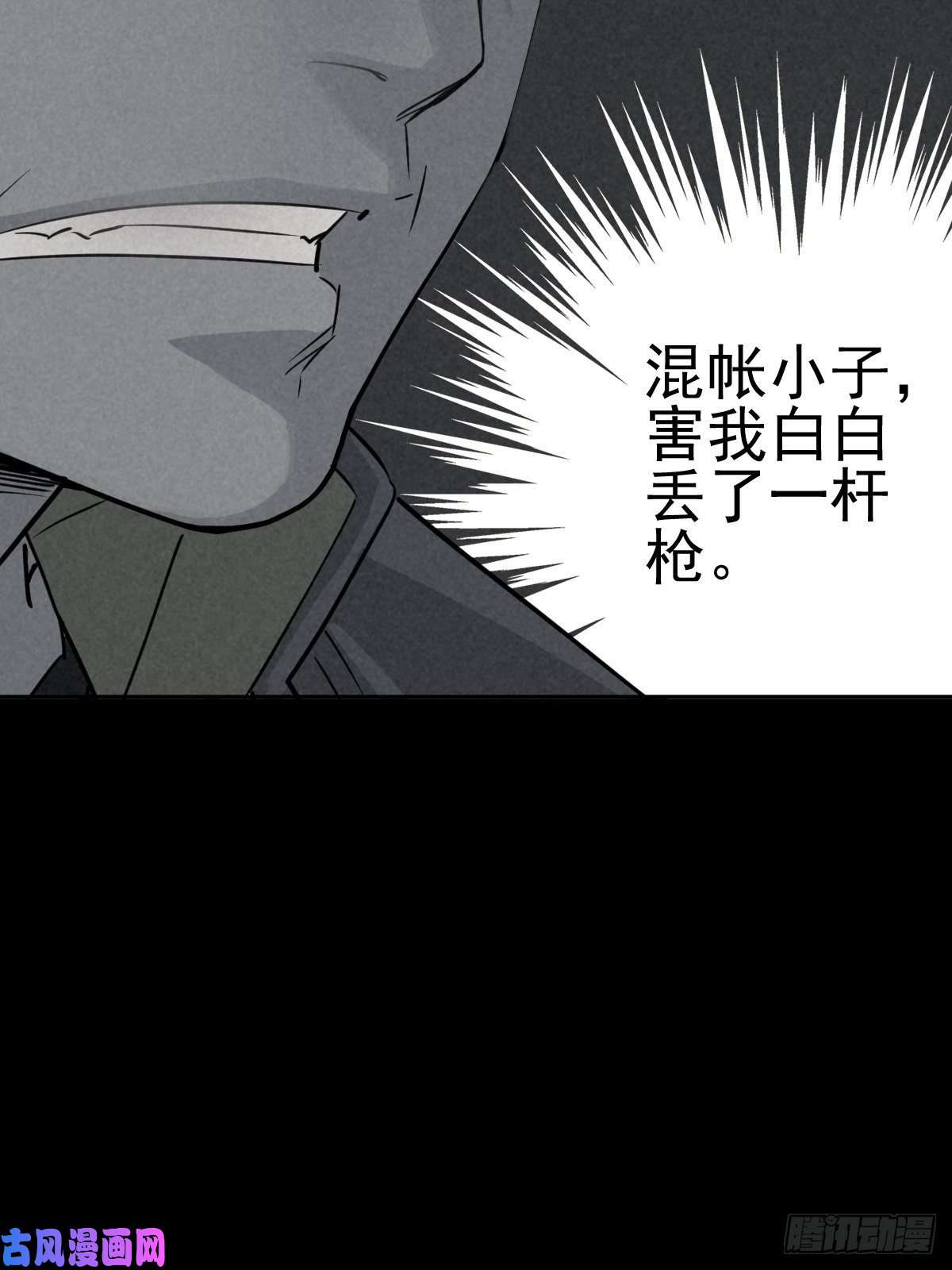 厄世轨迹捉迷藏与霰弹枪