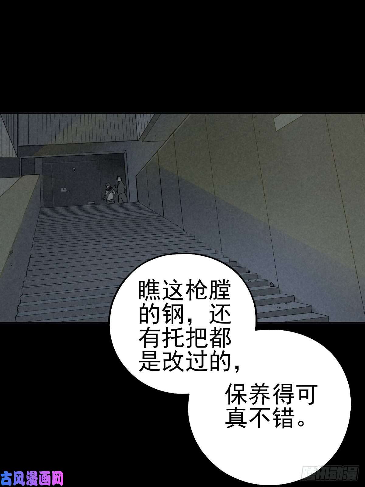 厄世轨迹捉迷藏与霰弹枪