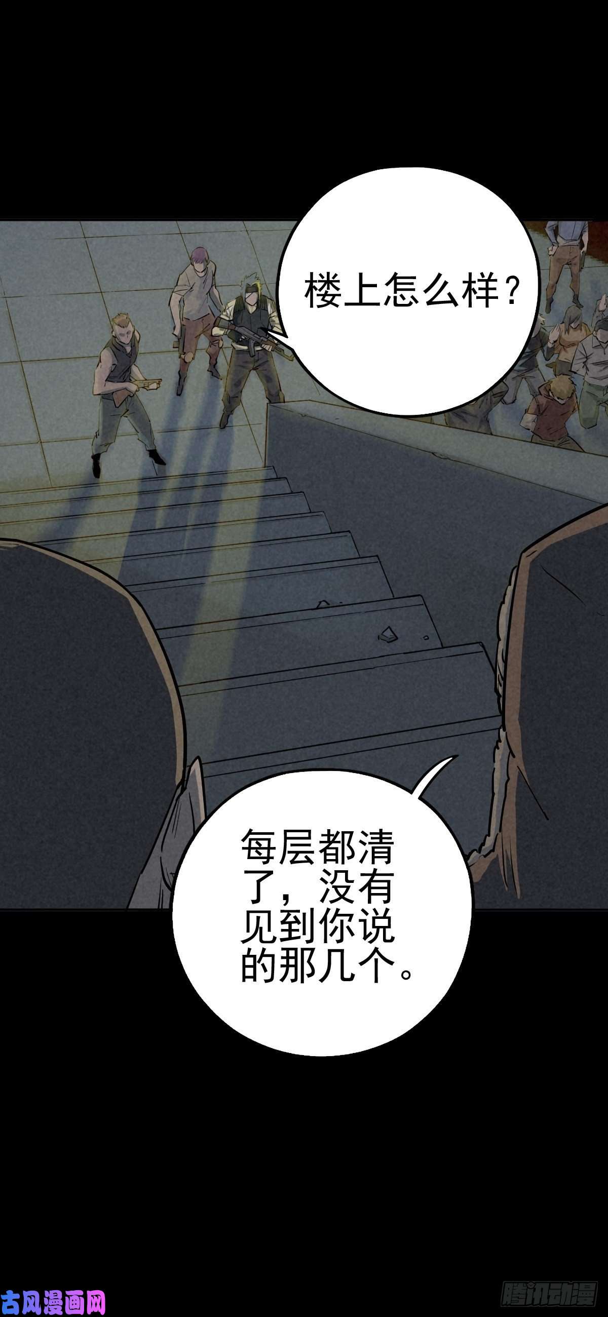 厄世轨迹捉迷藏与霰弹枪