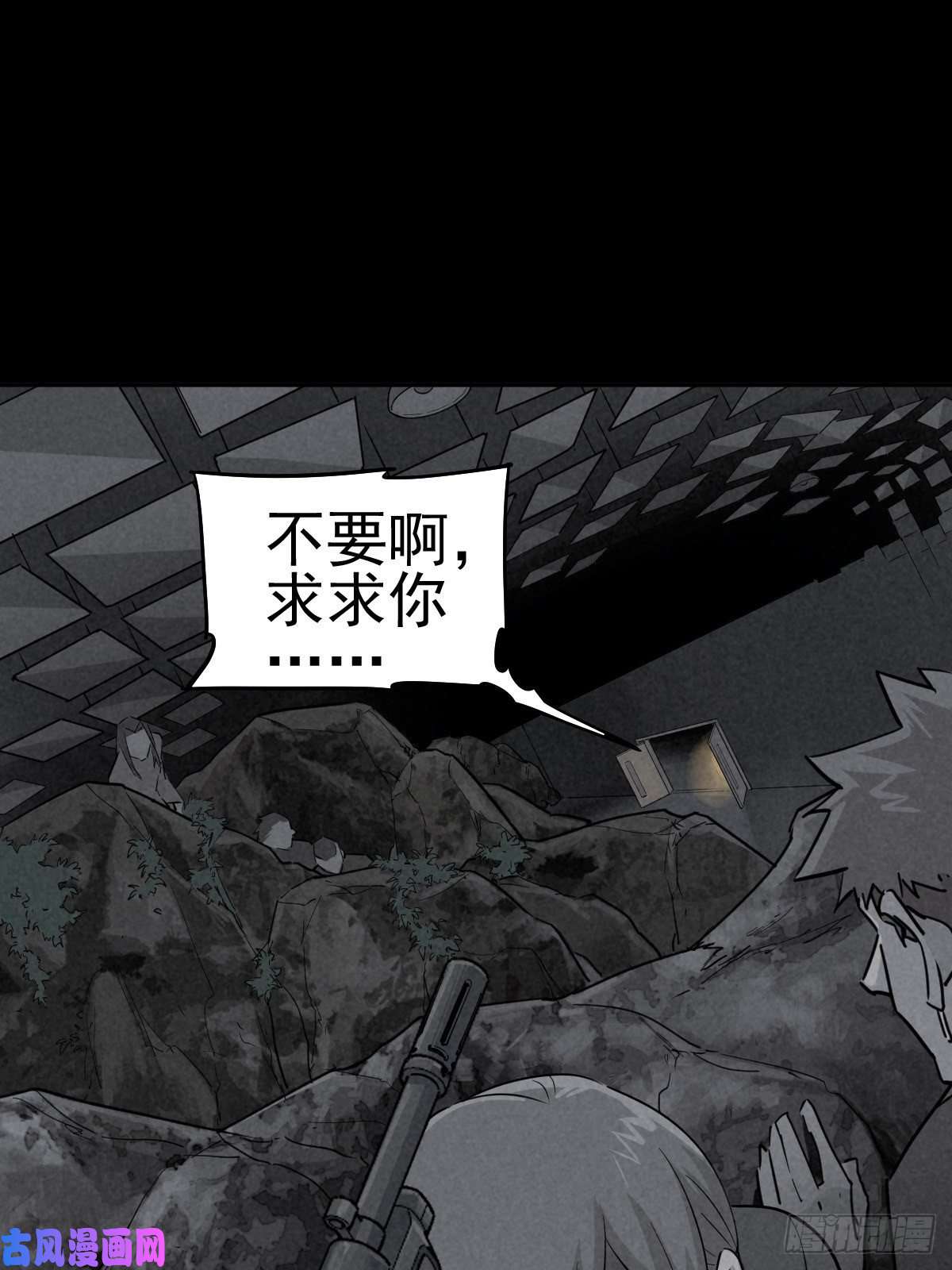 厄世轨迹捉迷藏与霰弹枪