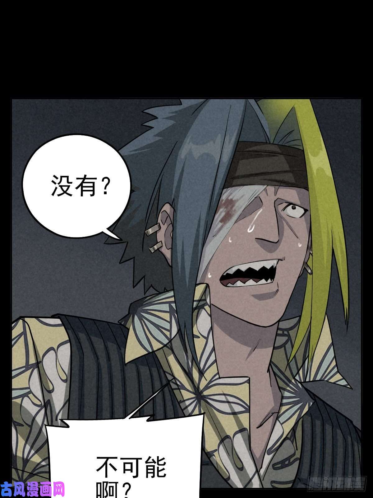 厄世轨迹捉迷藏与霰弹枪