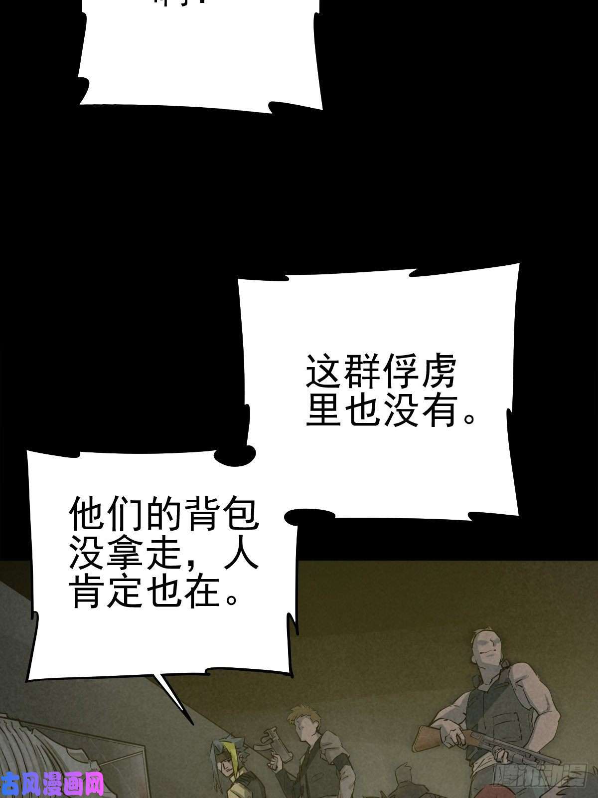 厄世轨迹捉迷藏与霰弹枪