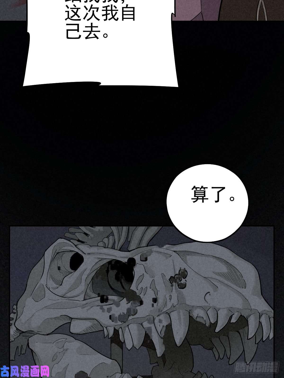 厄世轨迹捉迷藏与霰弹枪