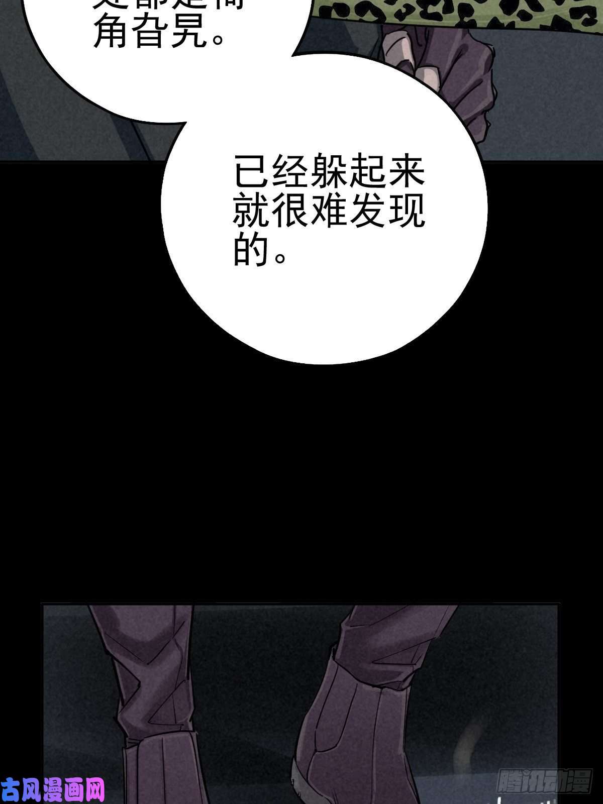 厄世轨迹捉迷藏与霰弹枪