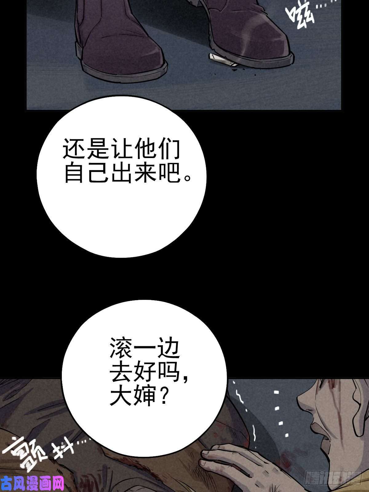 厄世轨迹捉迷藏与霰弹枪