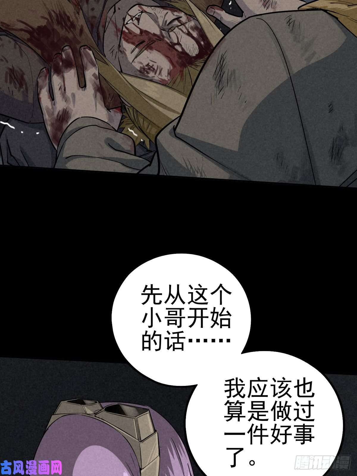 厄世轨迹捉迷藏与霰弹枪