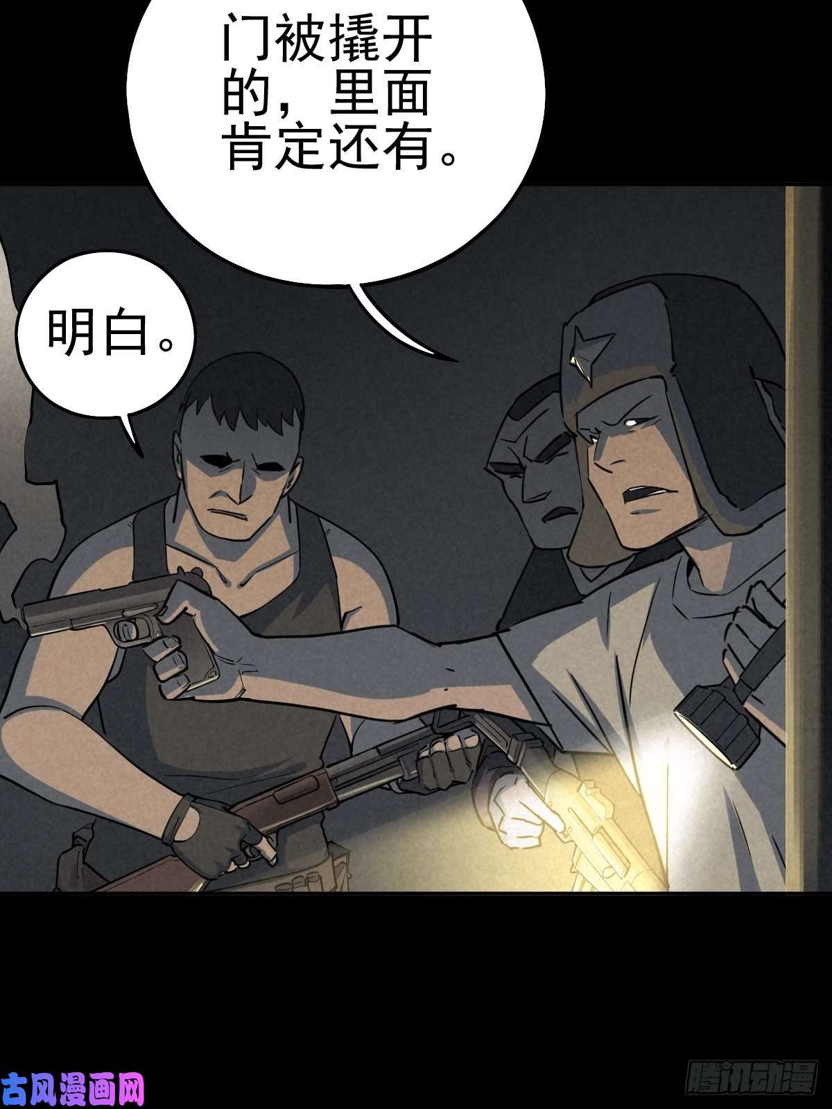 厄世轨迹捉迷藏与霰弹枪