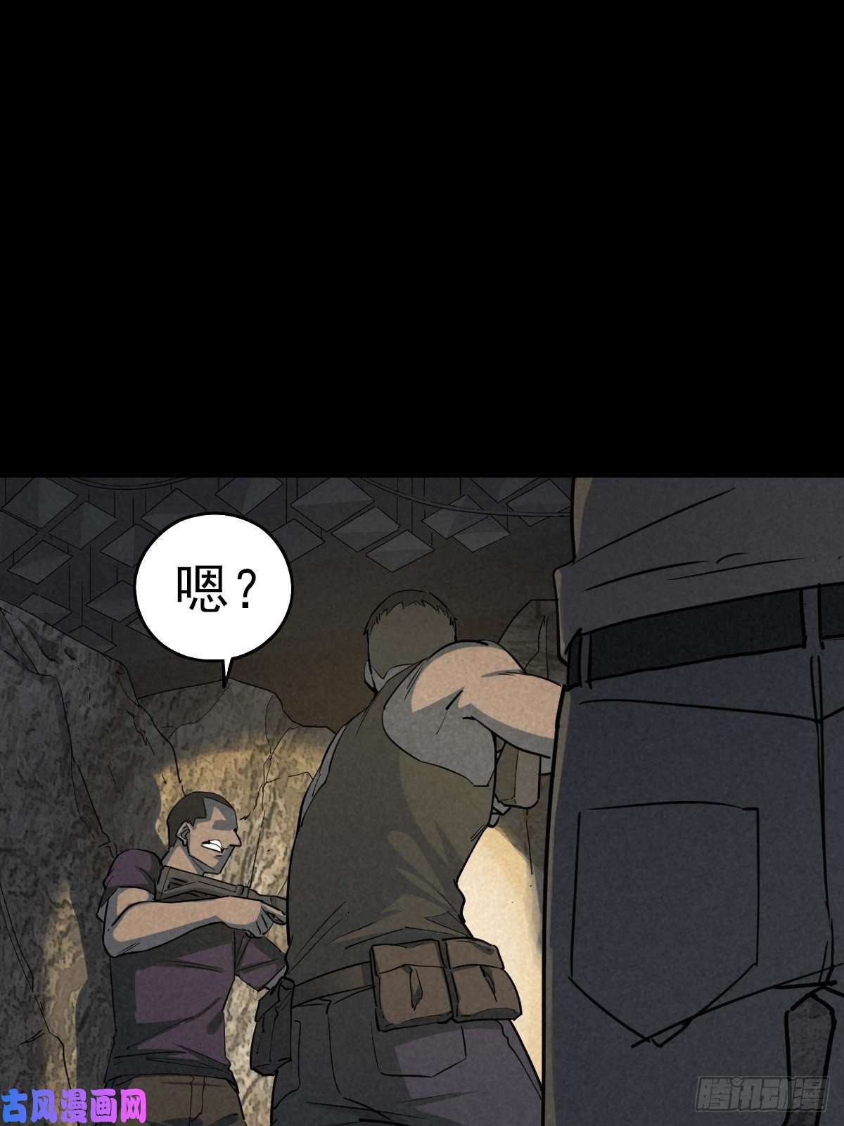 厄世轨迹捉迷藏与霰弹枪