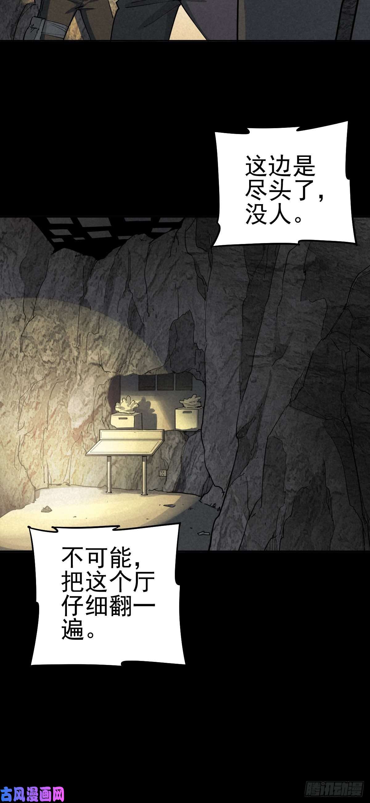 厄世轨迹捉迷藏与霰弹枪